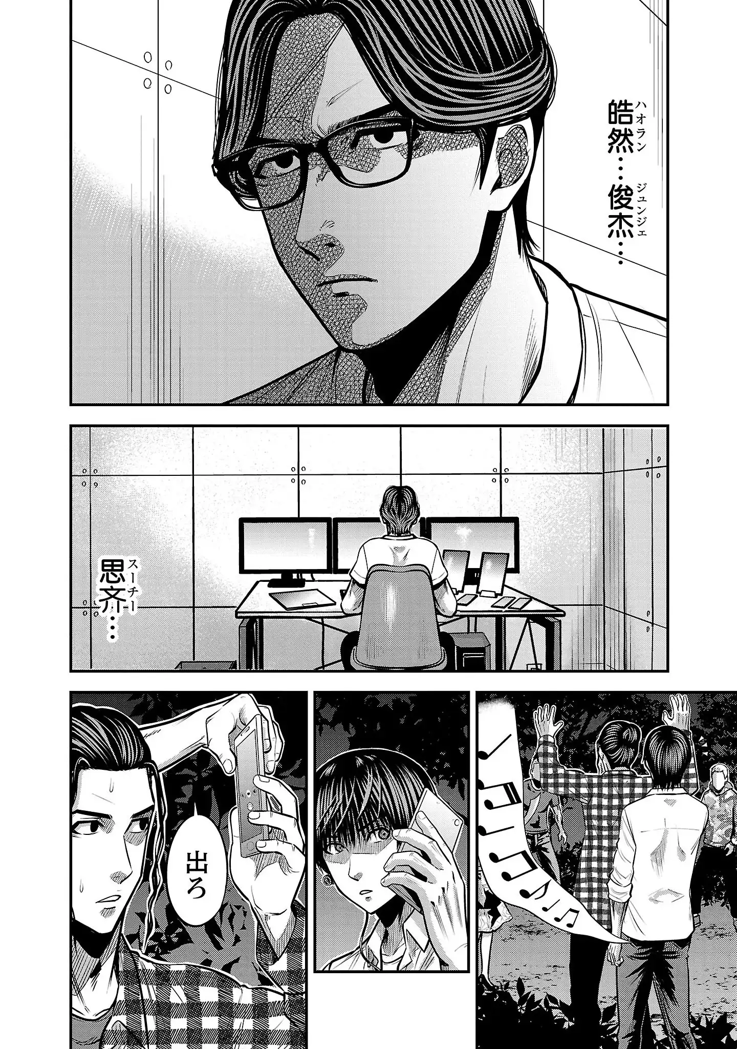 P16