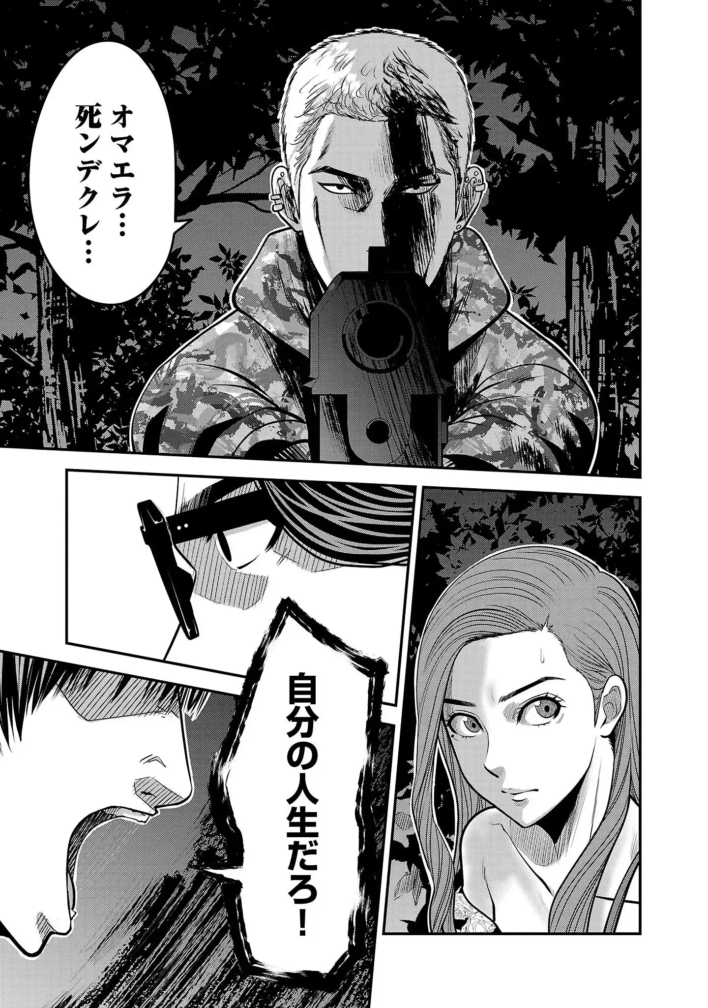P21