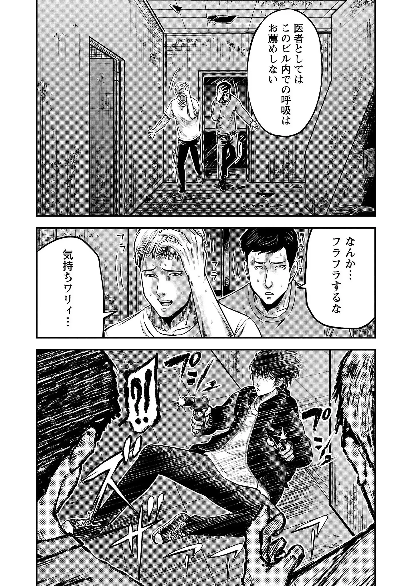 P10