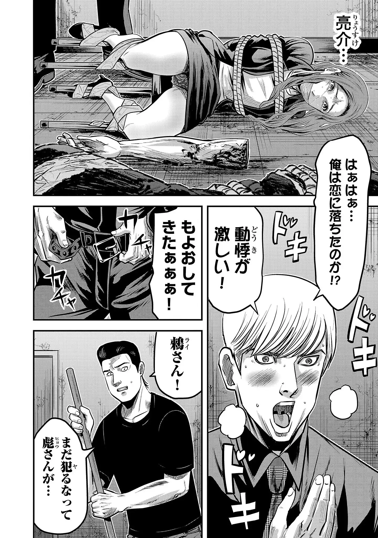 P14