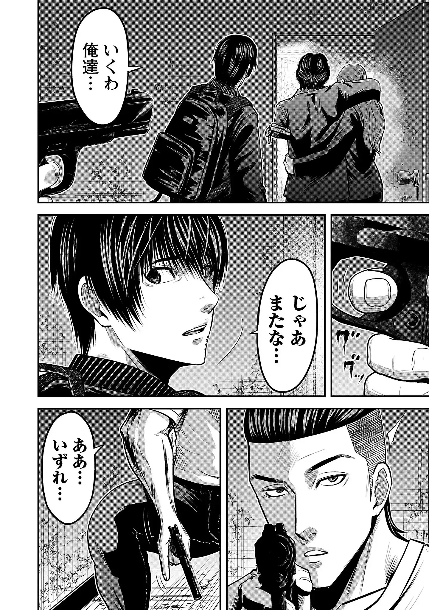 P24