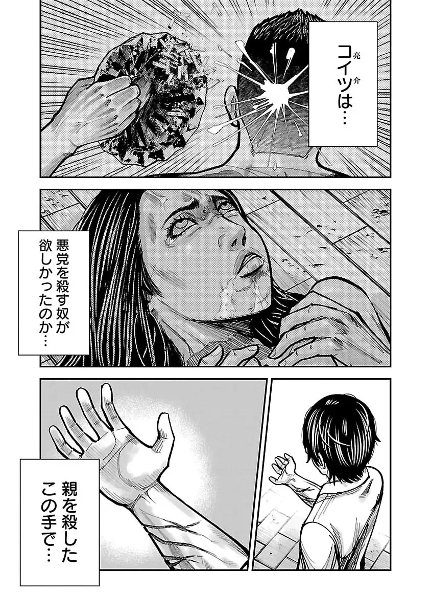 P31