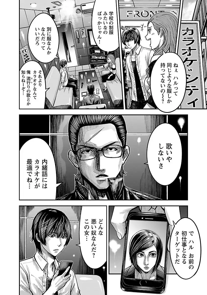 P20