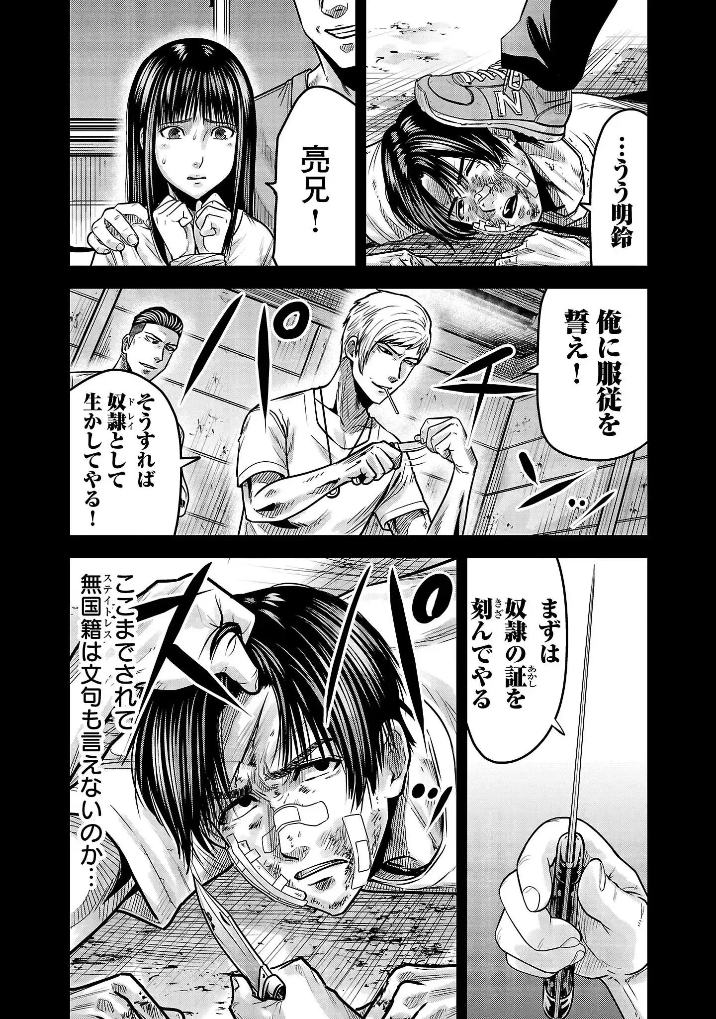 P16