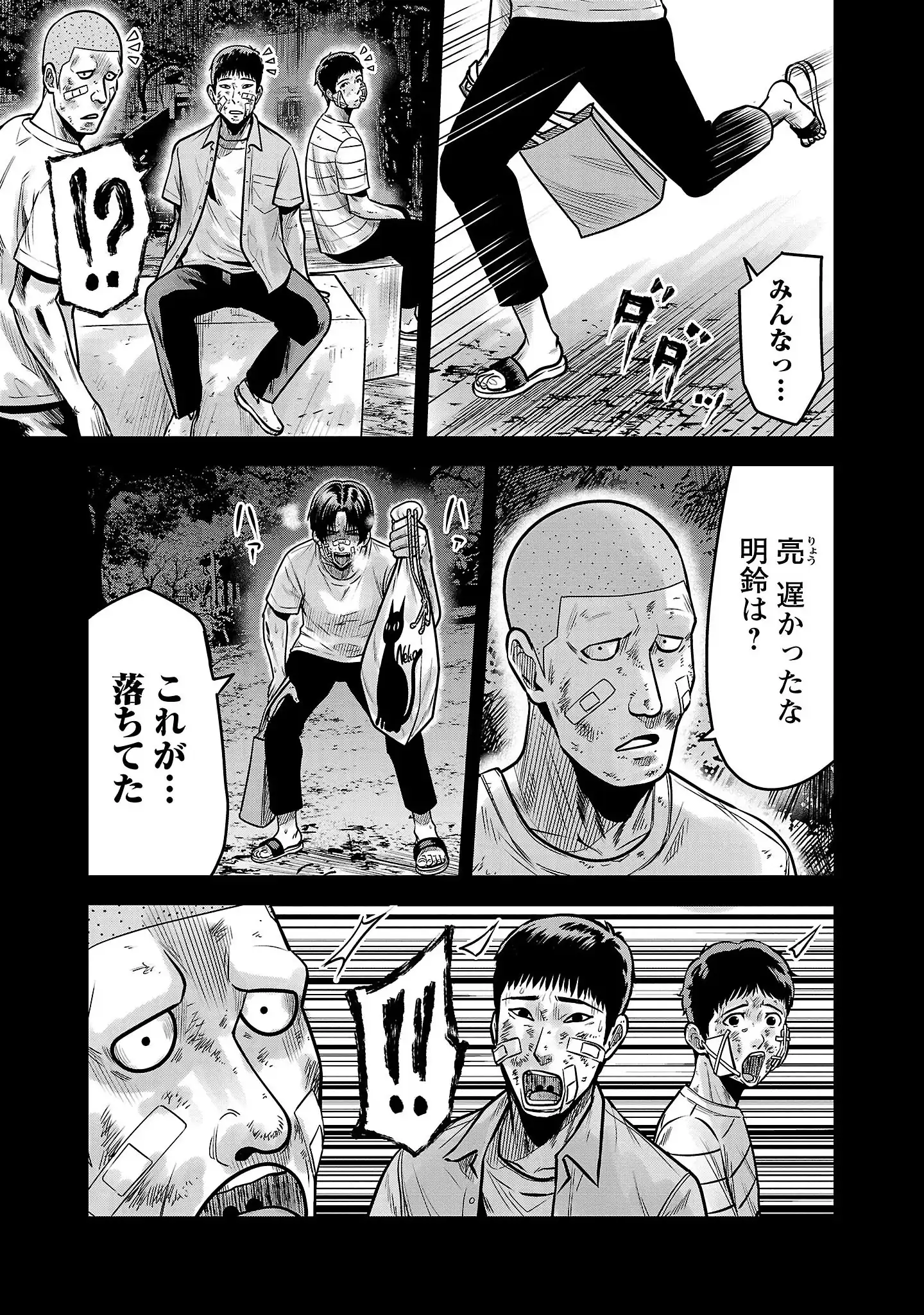 P3