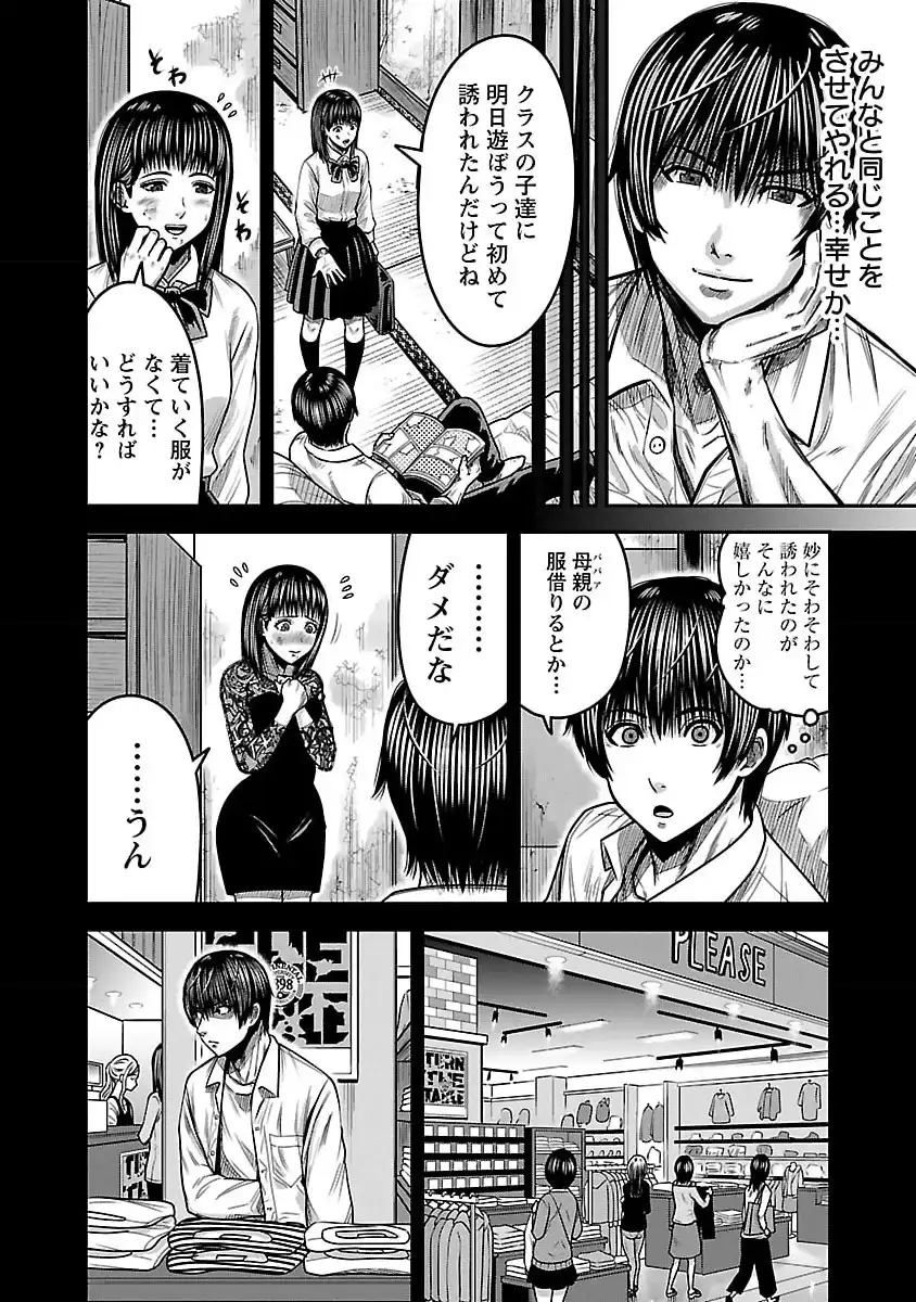 P20