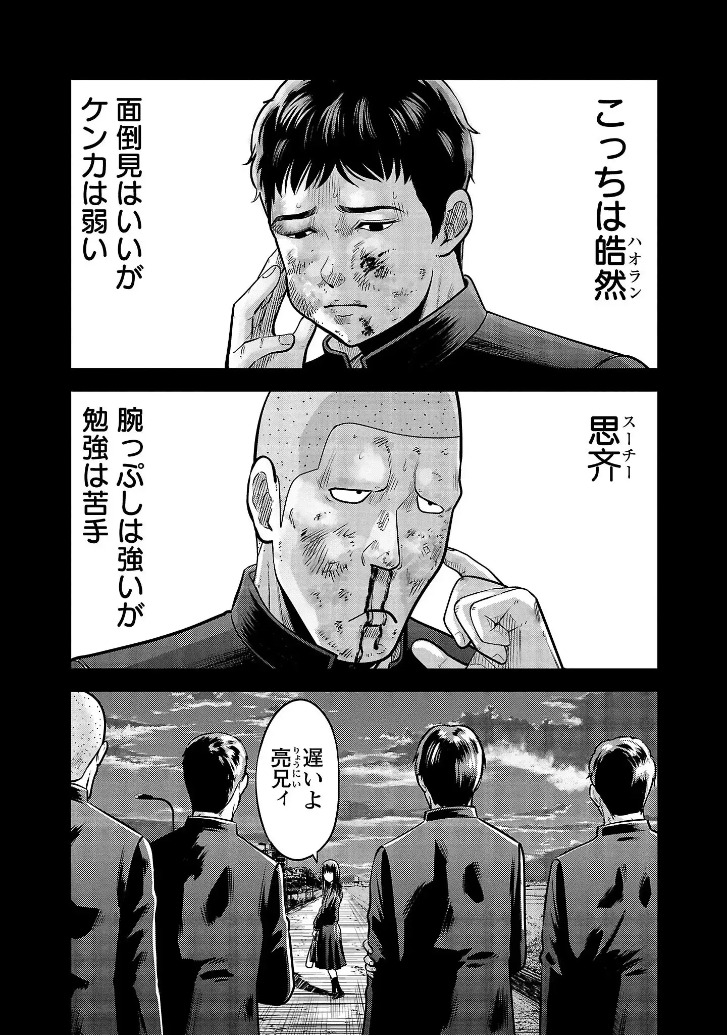 P12