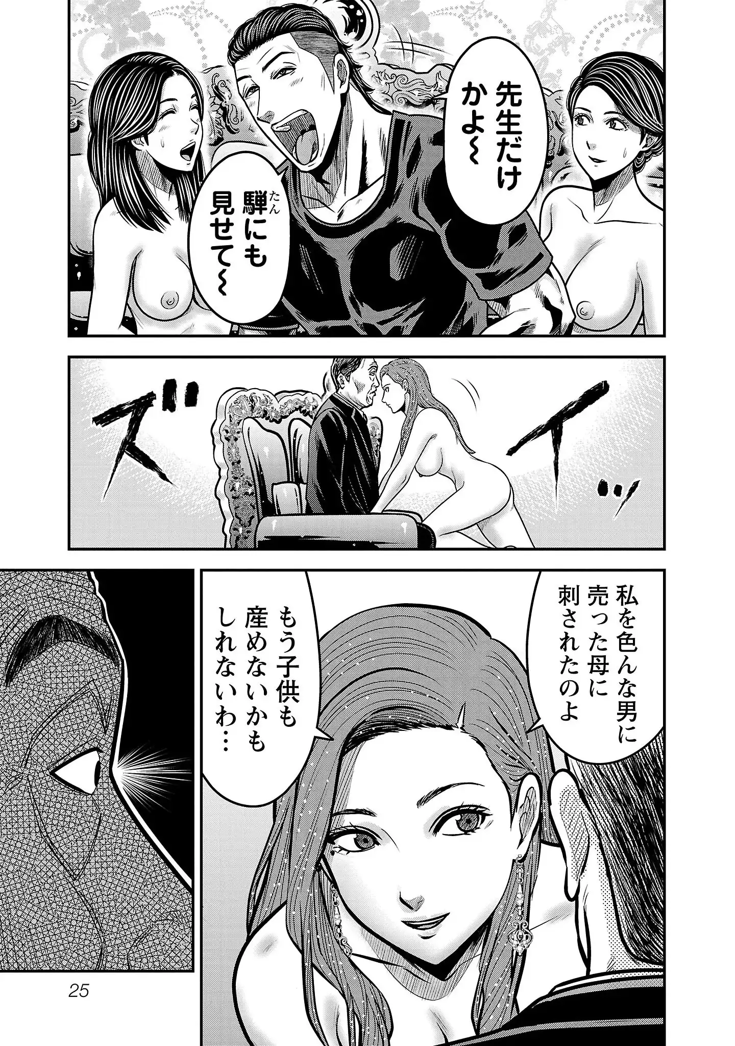 P21