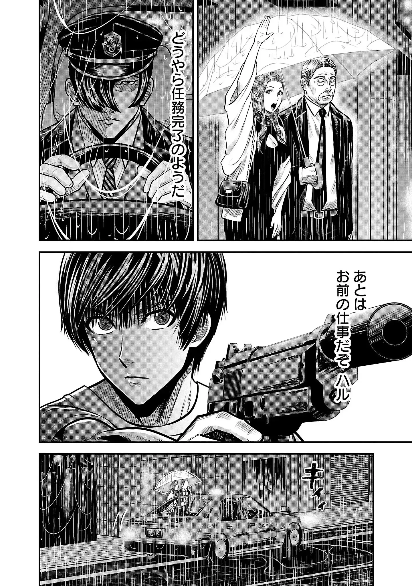 P24