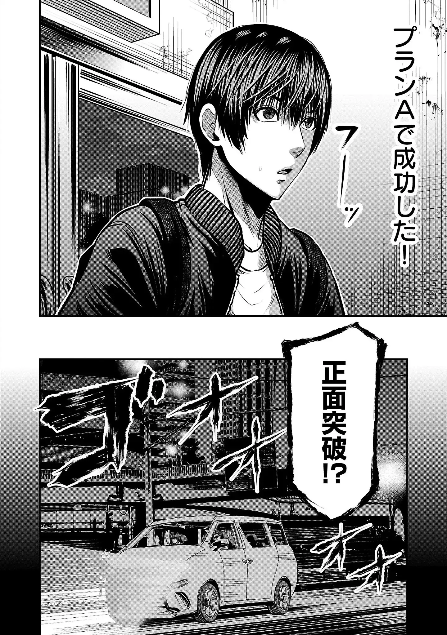 P18