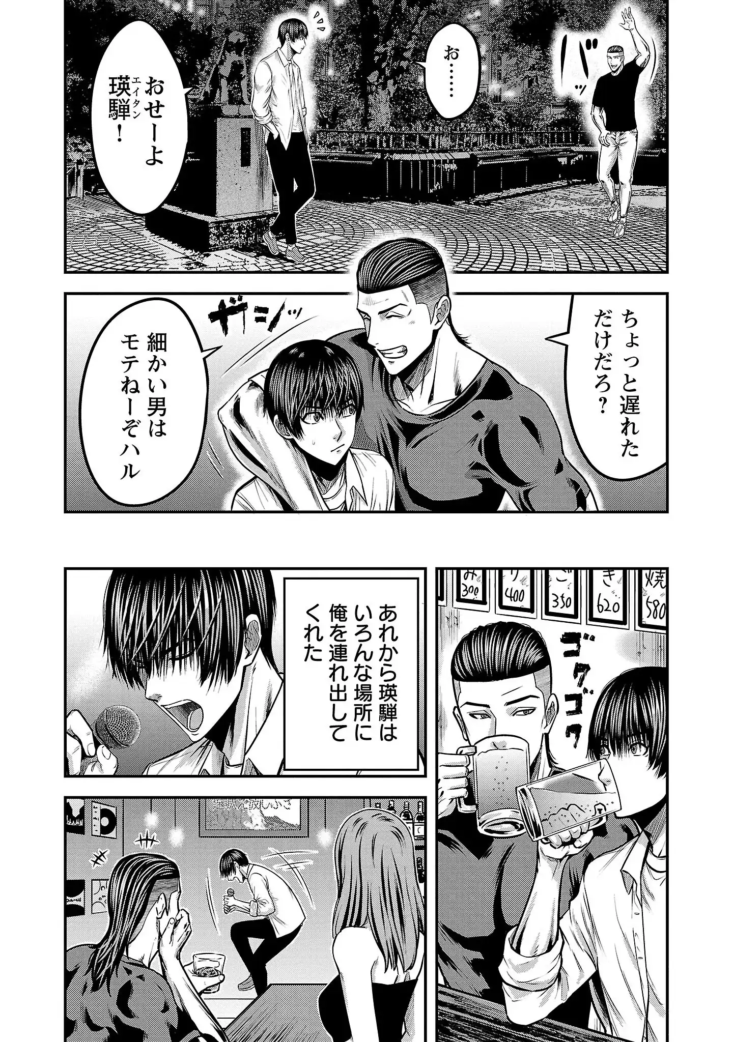 P11
