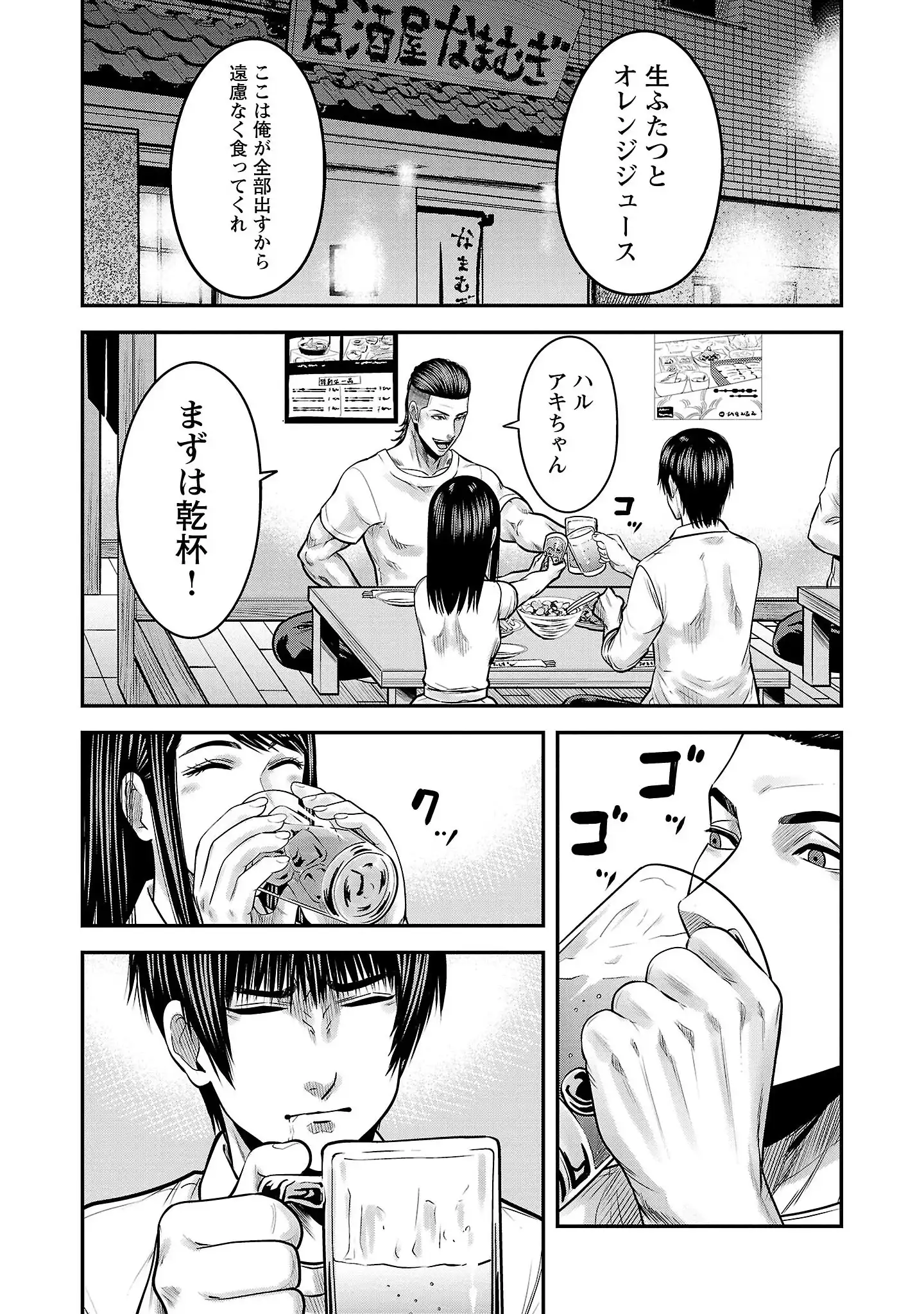 P17