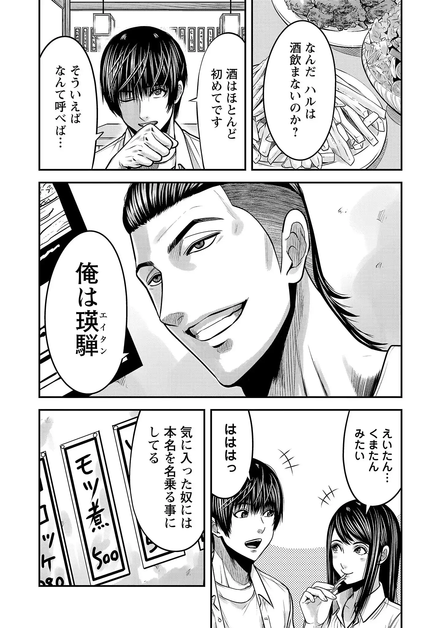 P18