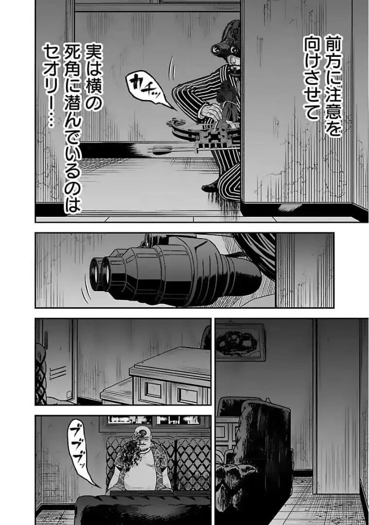 P12