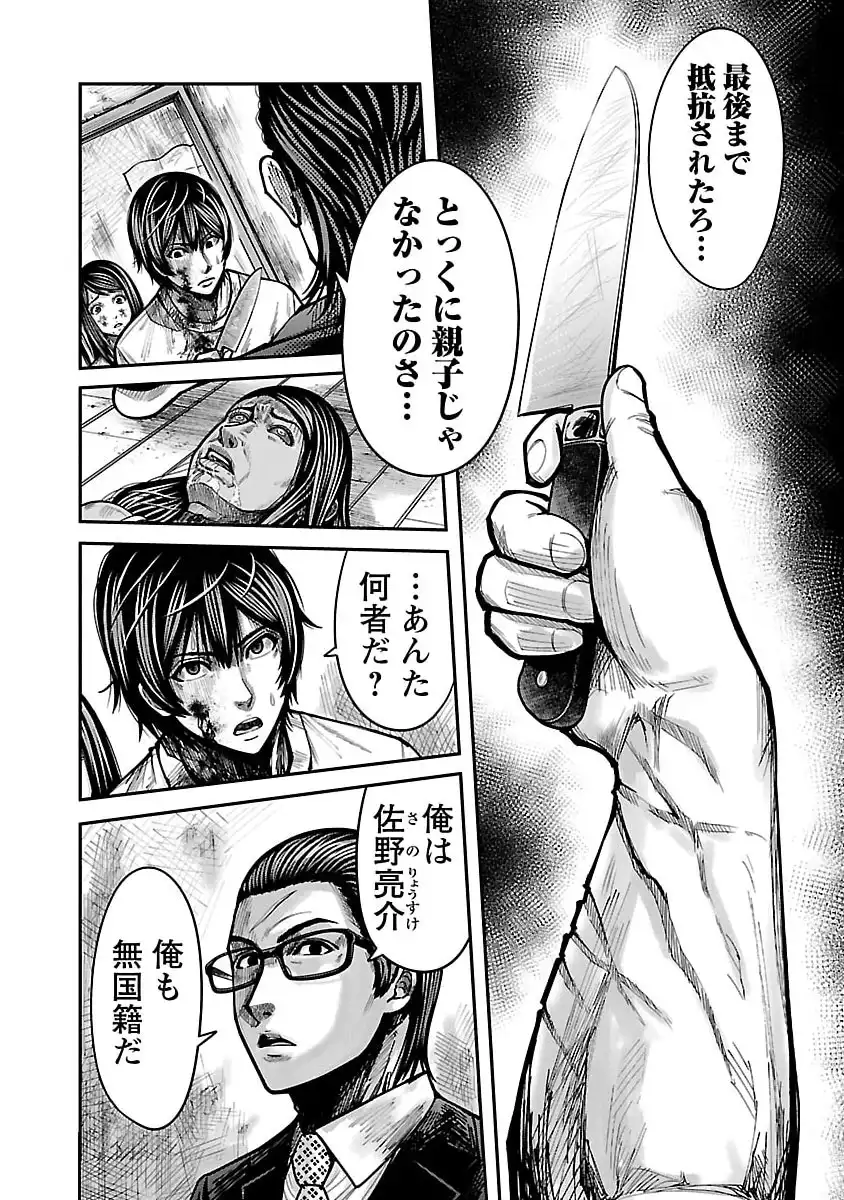 P34