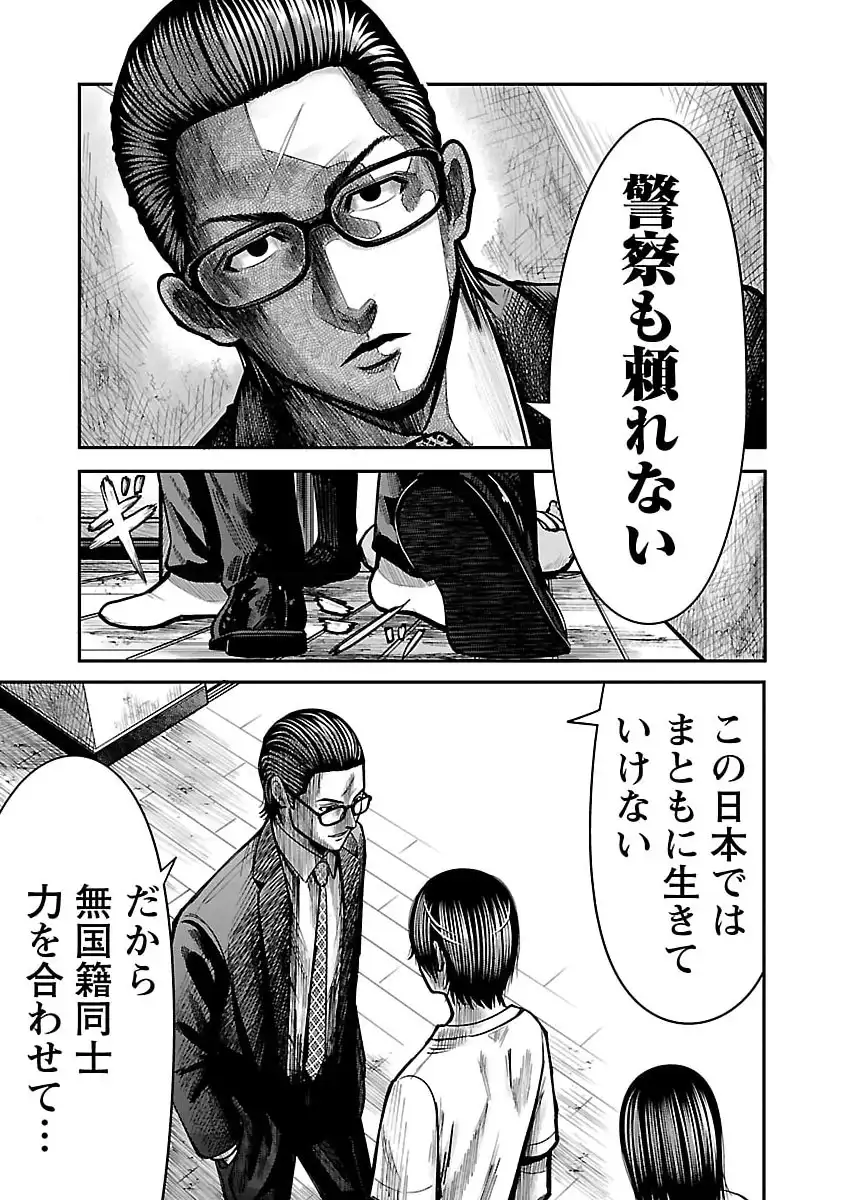 P39