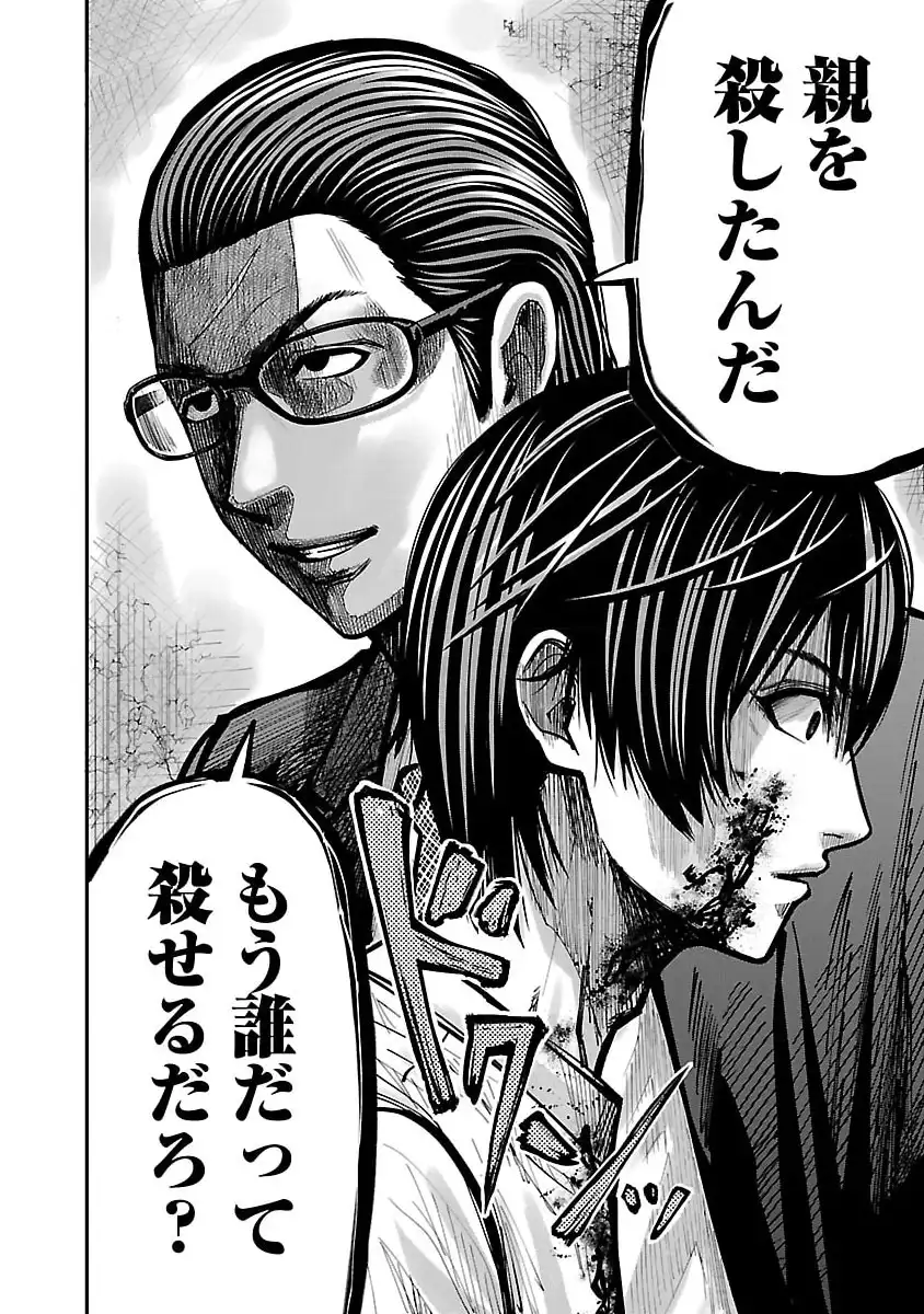 P42