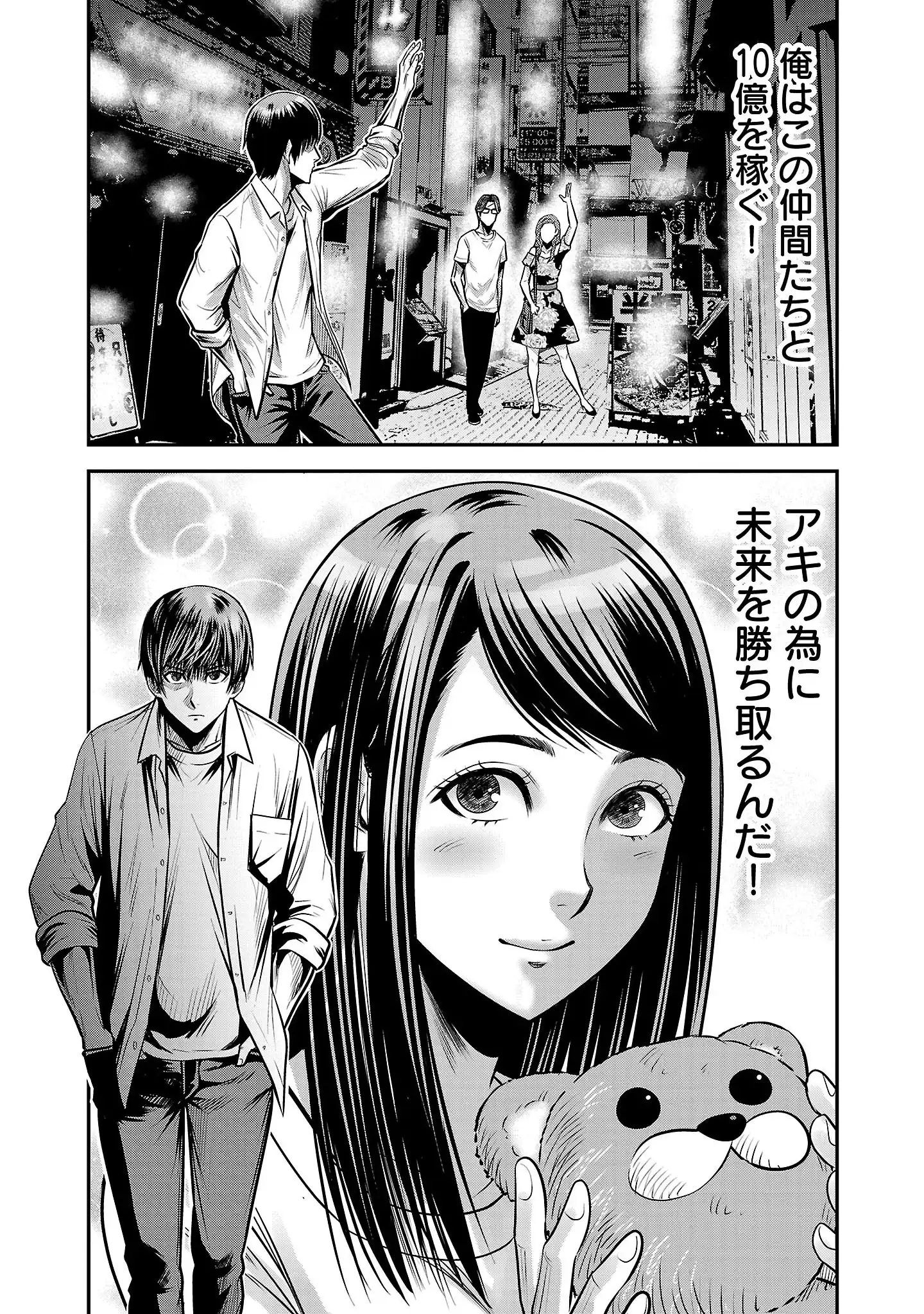 P20