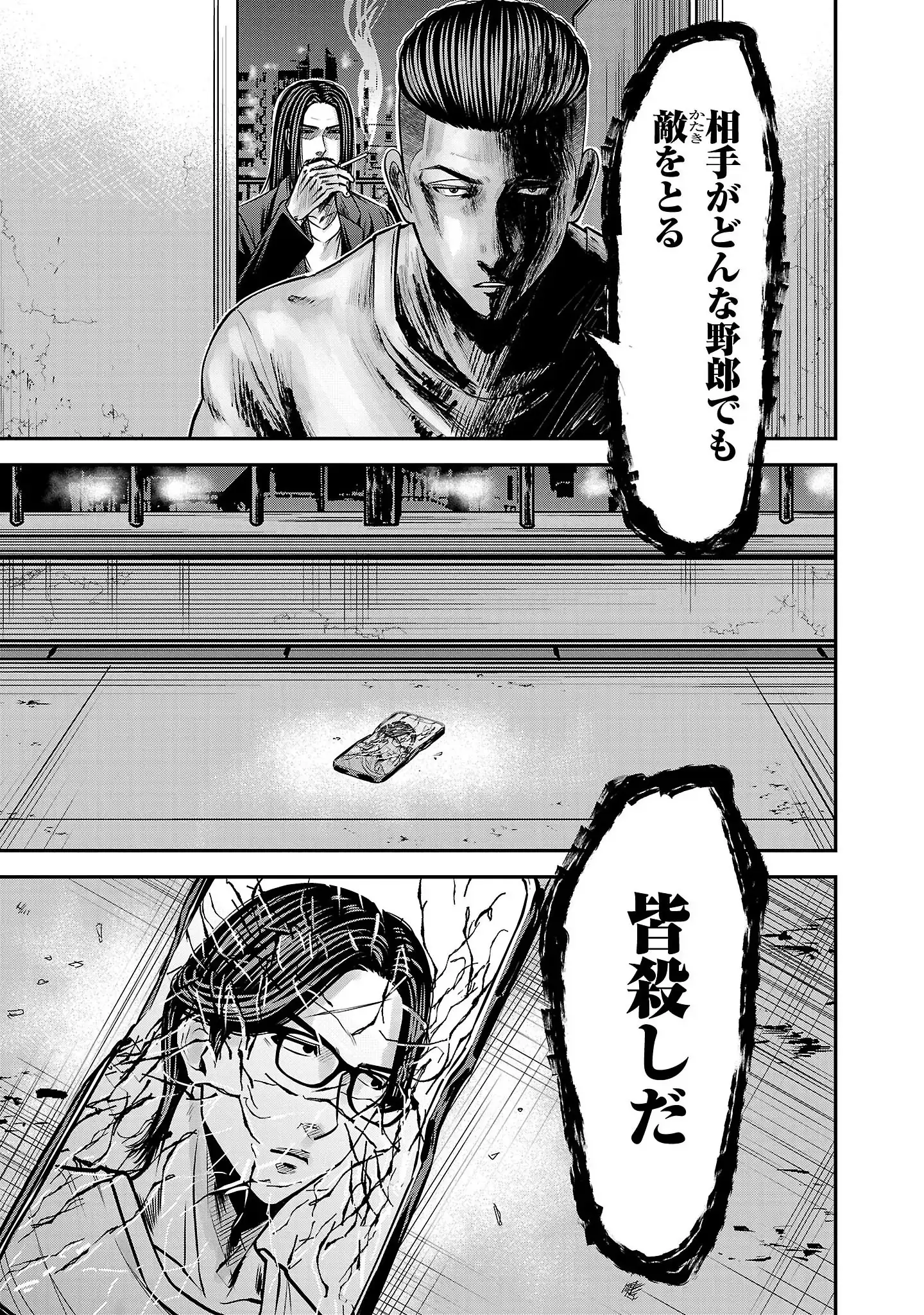 P28