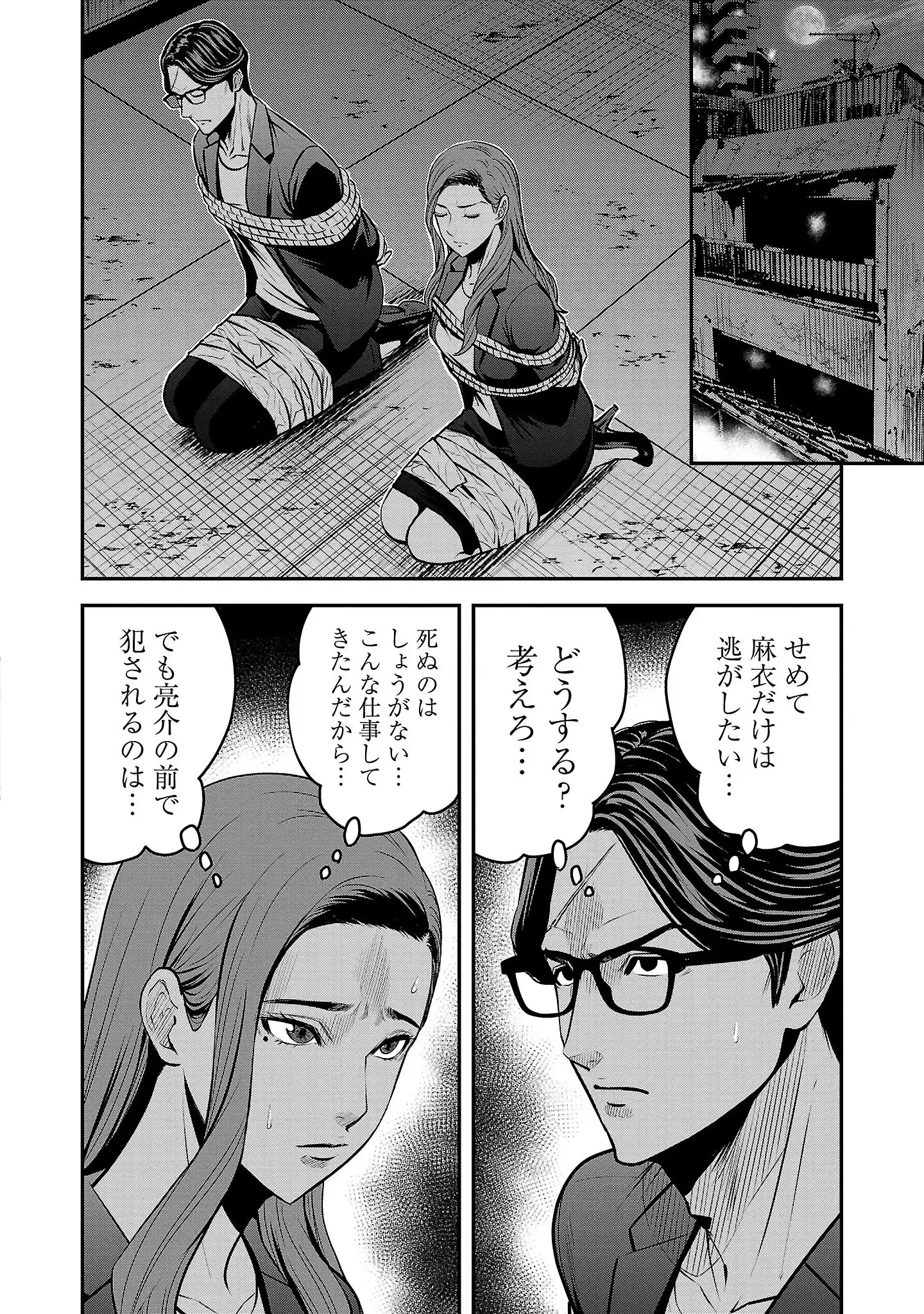 P20