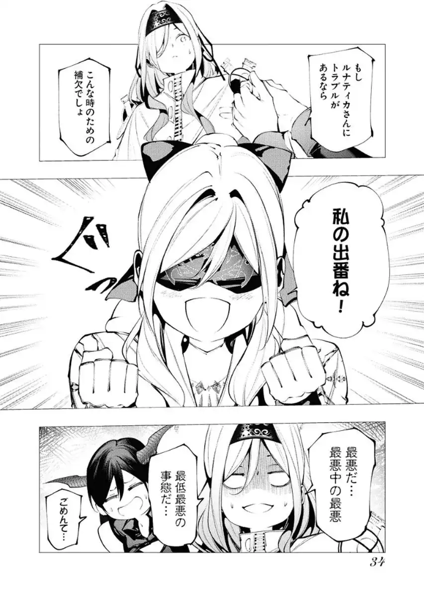 P32