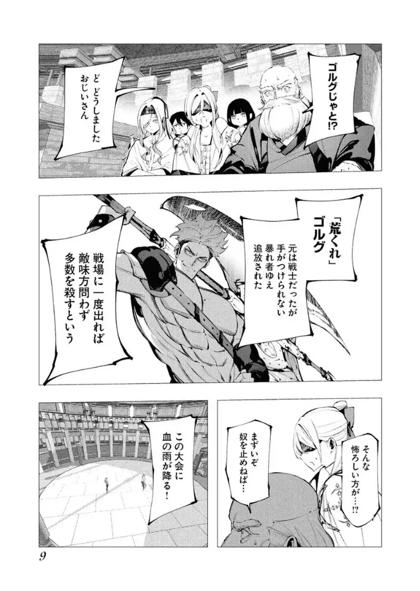 P7