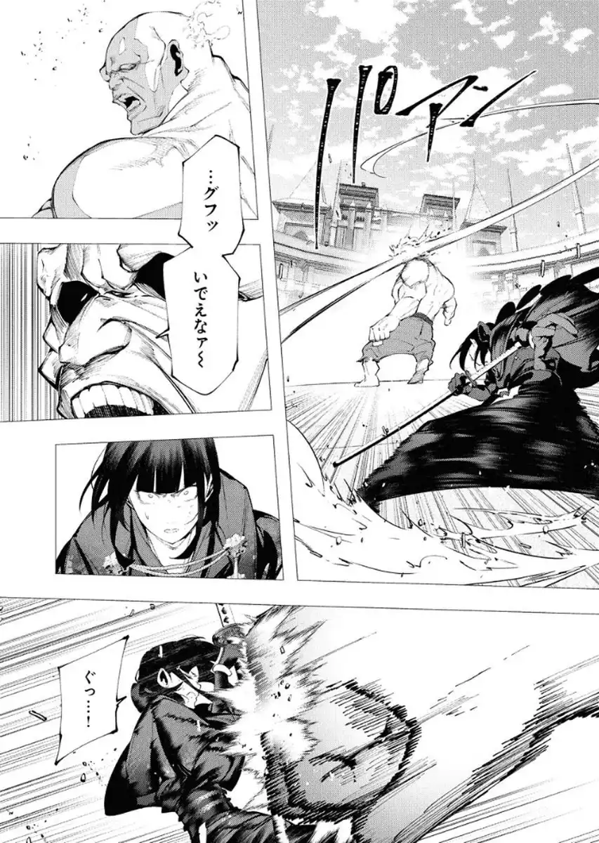 P25