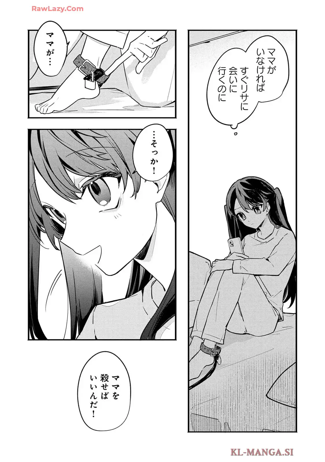 P25