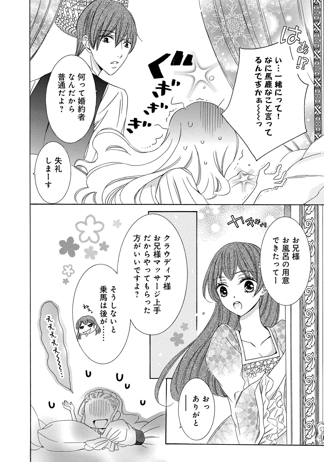 P48