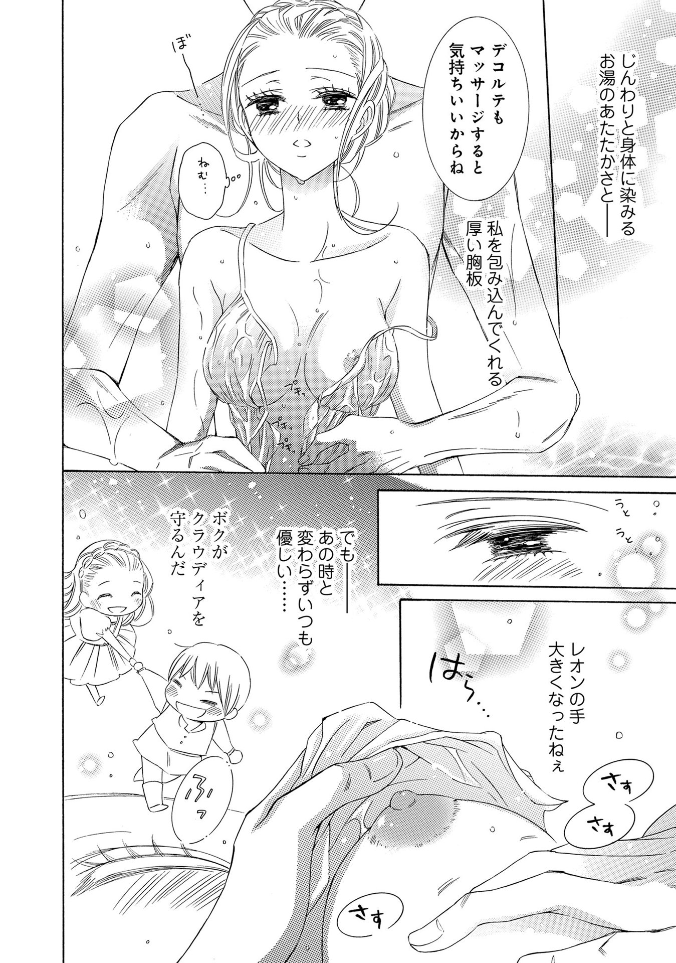 P54