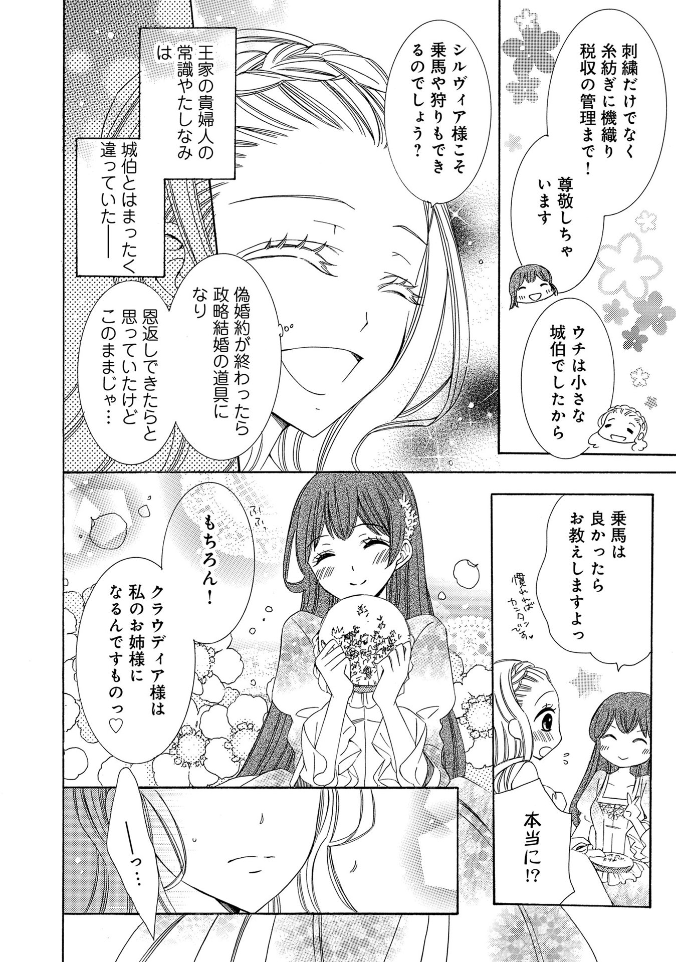 P66