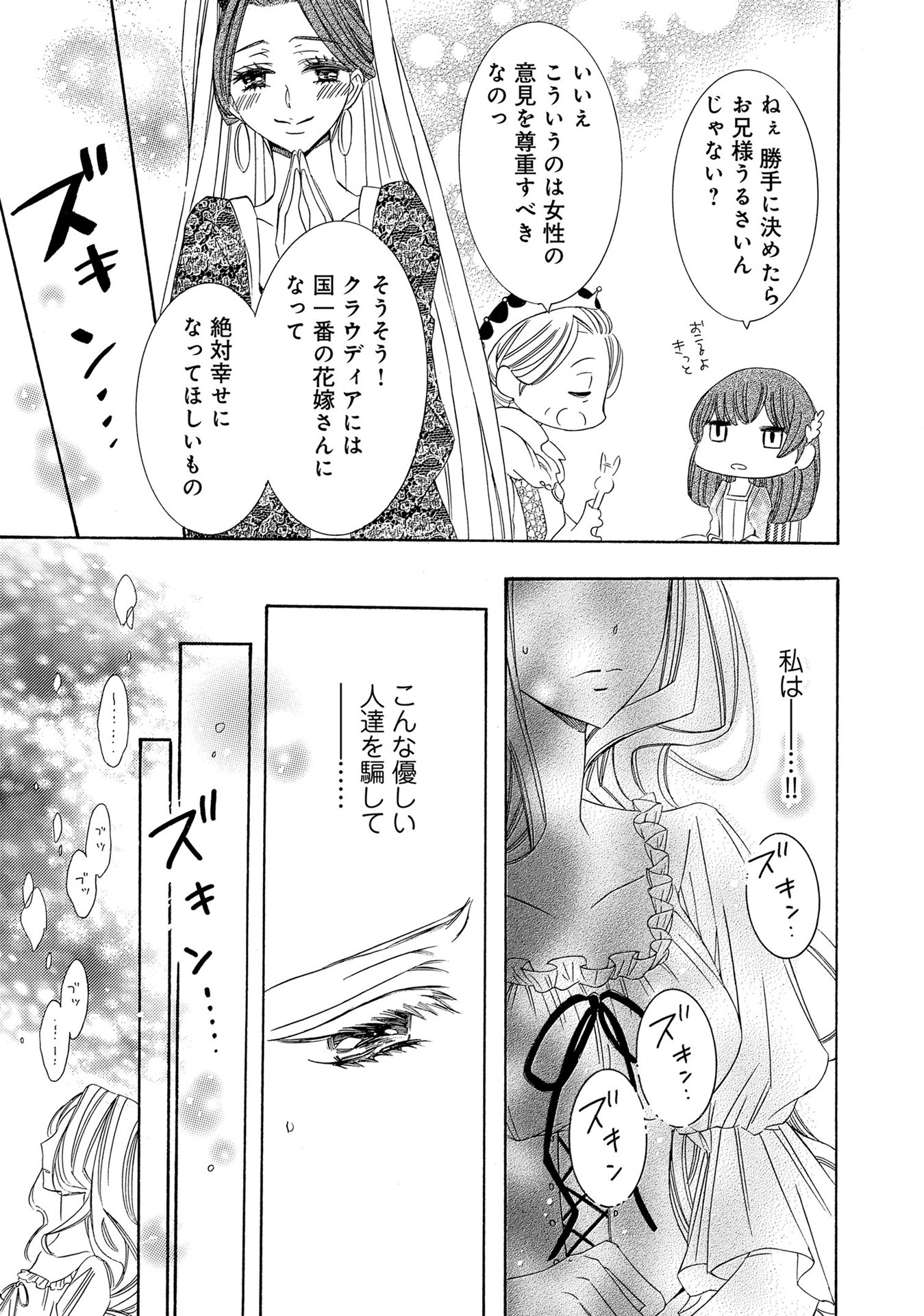 P69