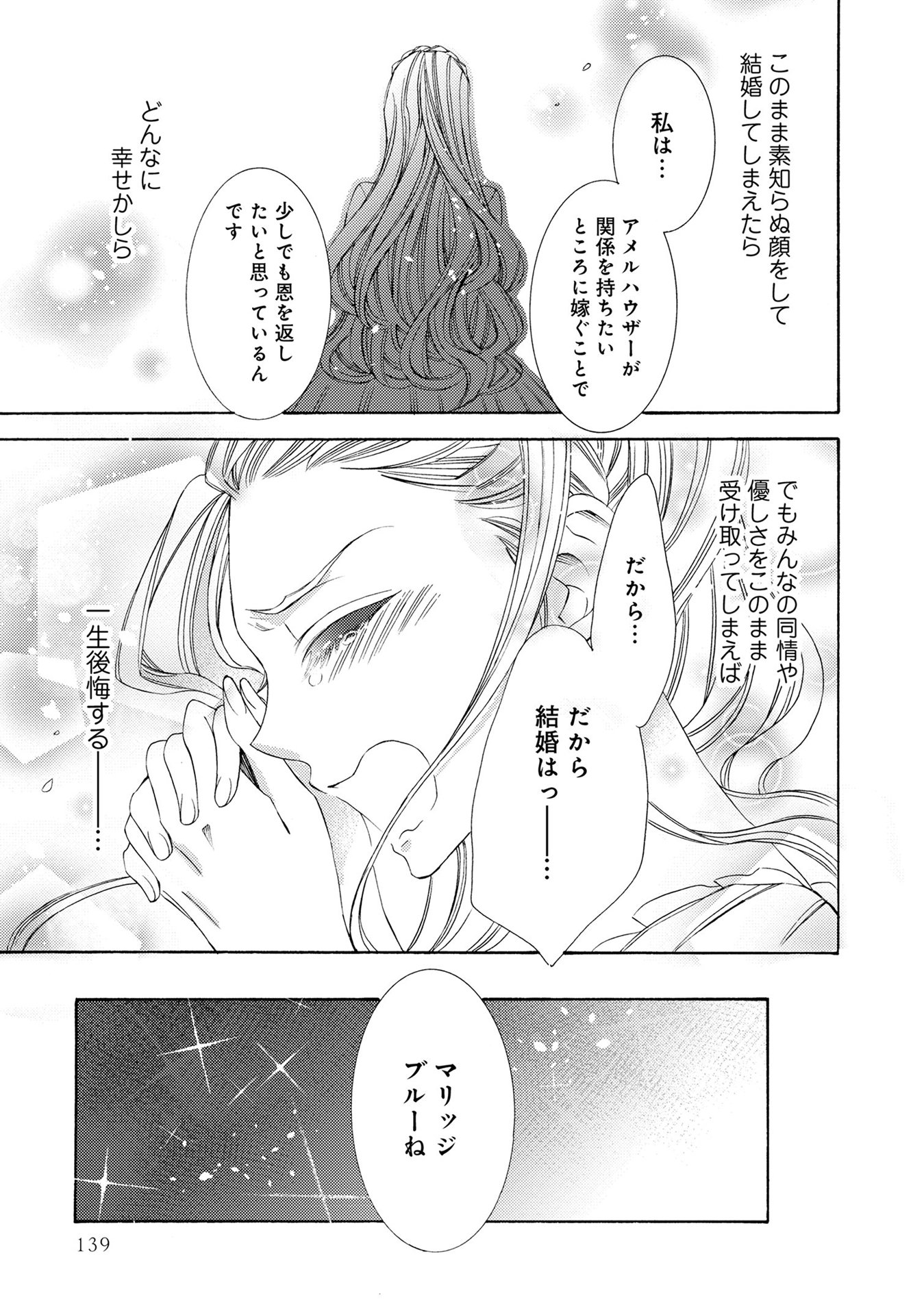 P73