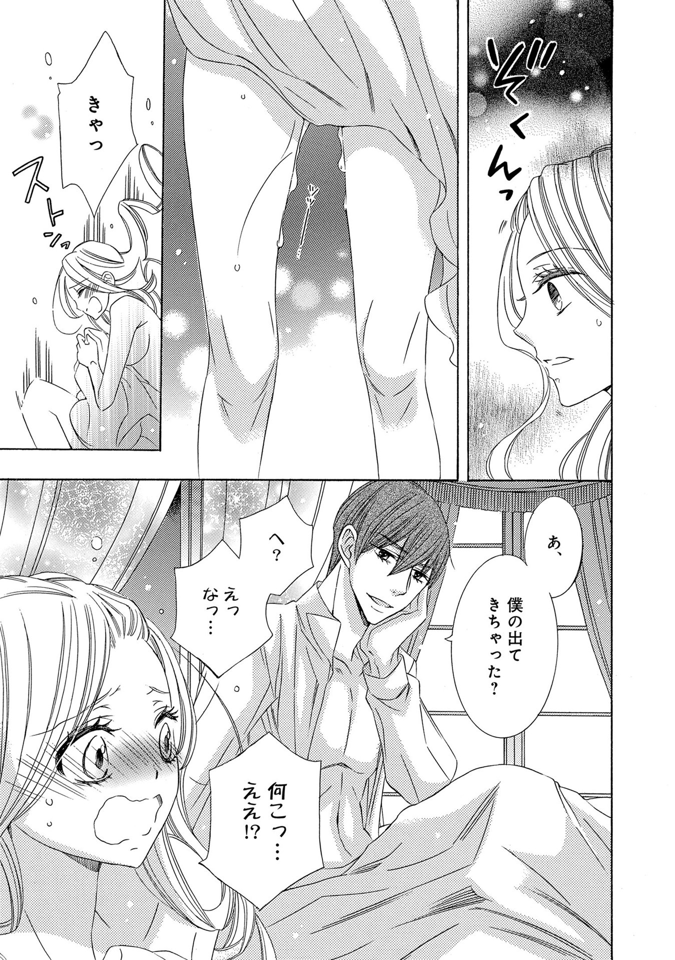 P38