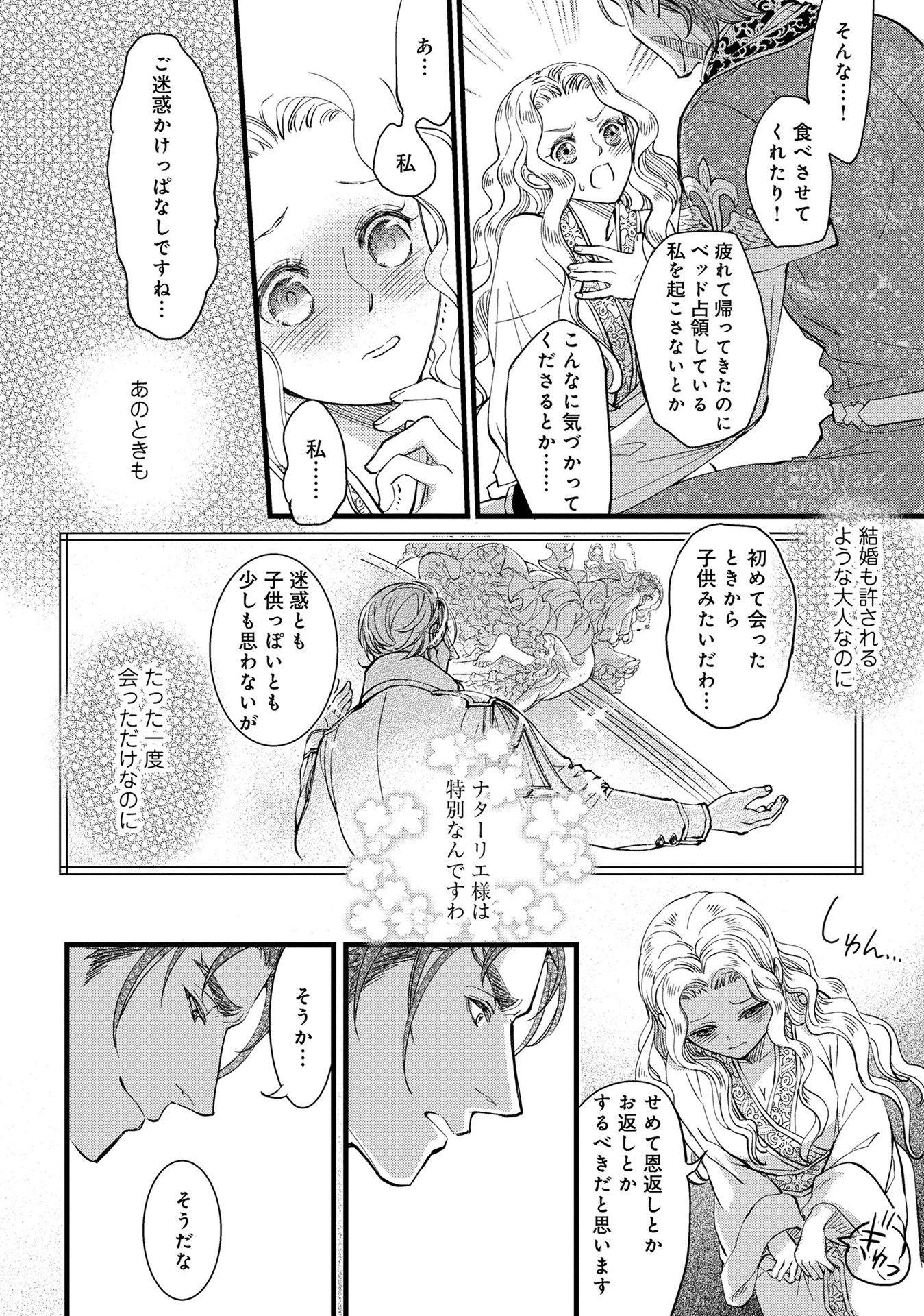 P39