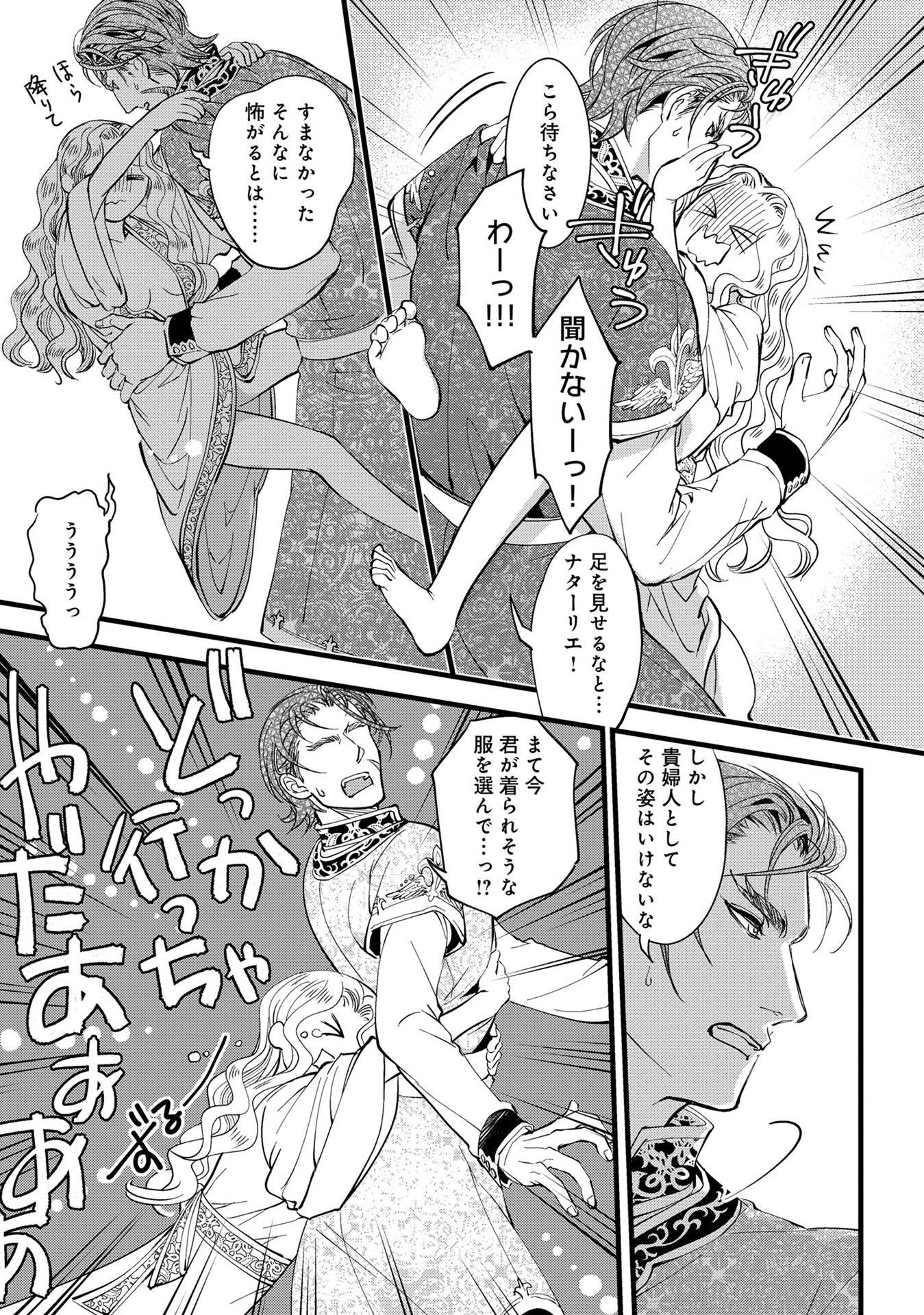 P44