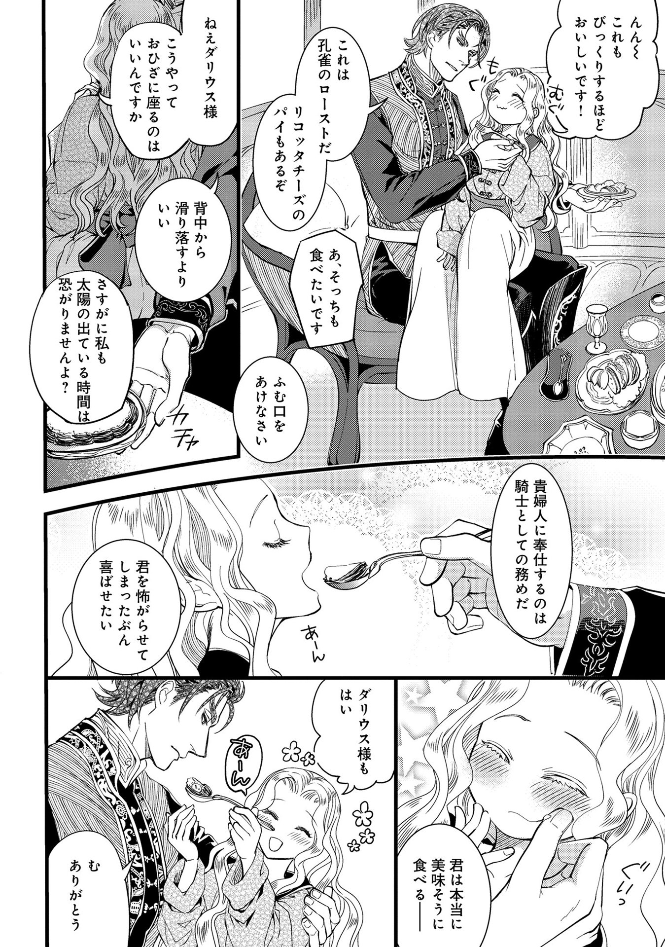 P49