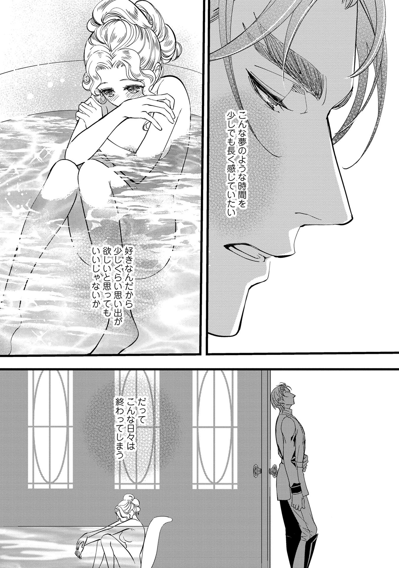 P52