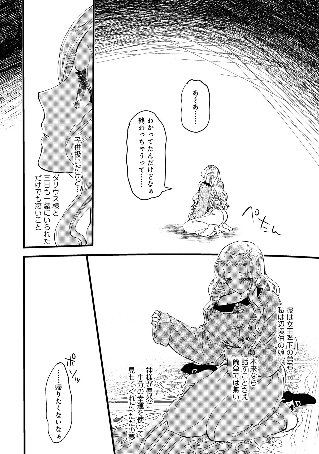 P55
