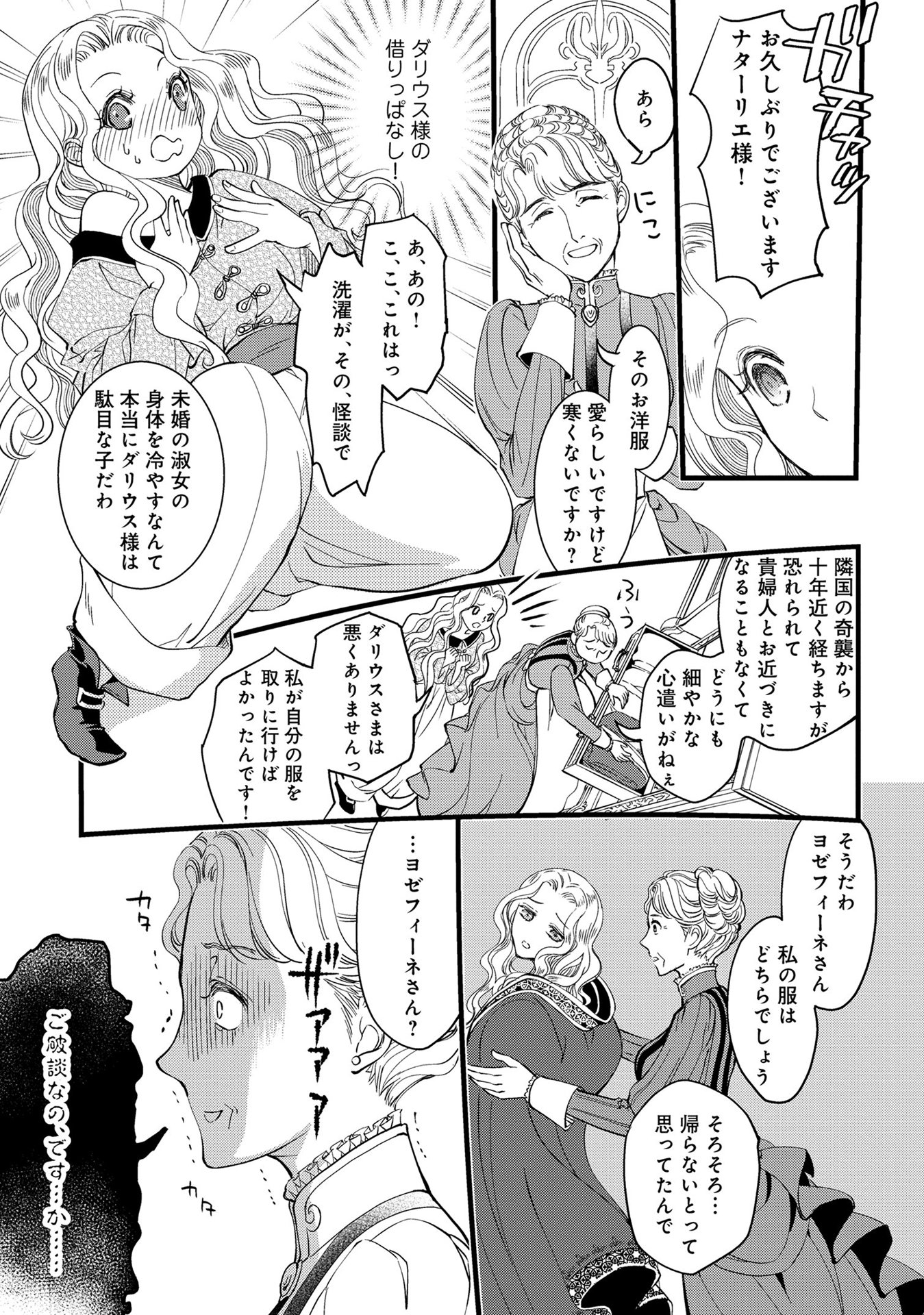 P56