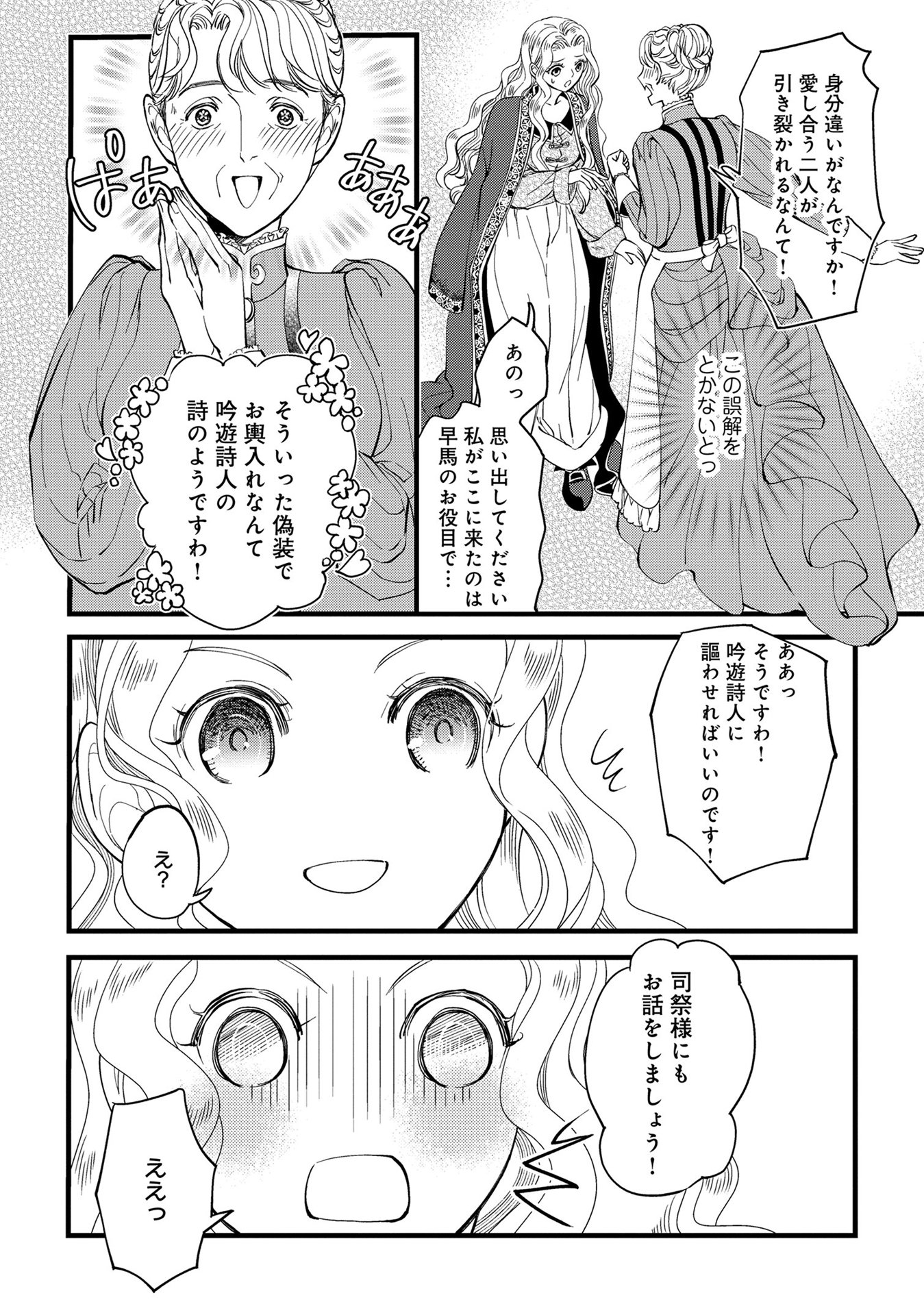P59