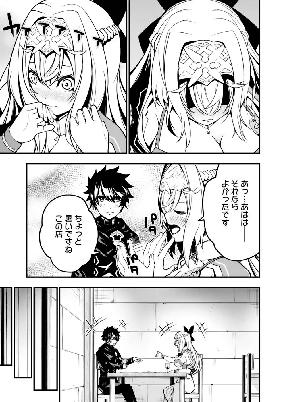 P19