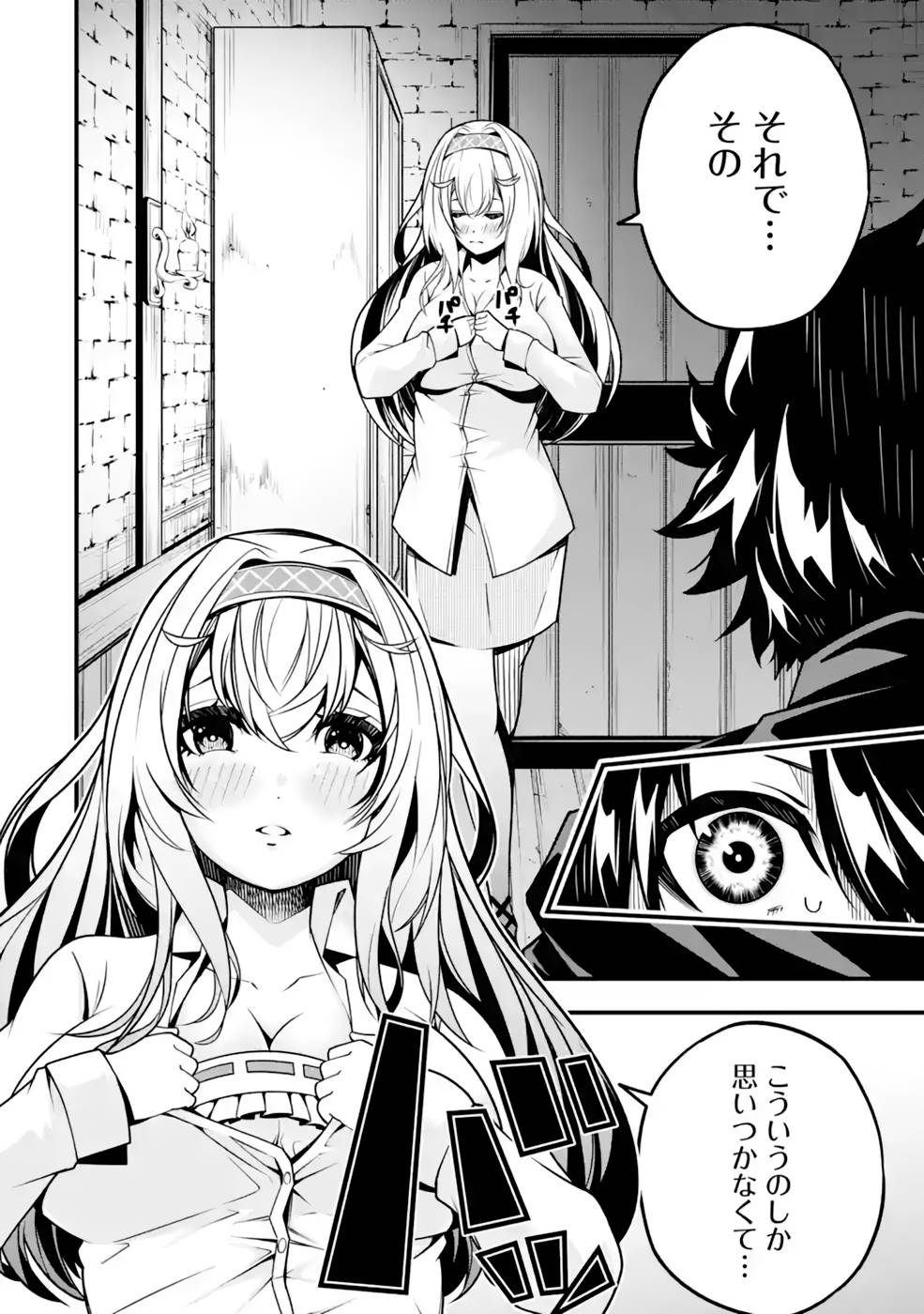 P24