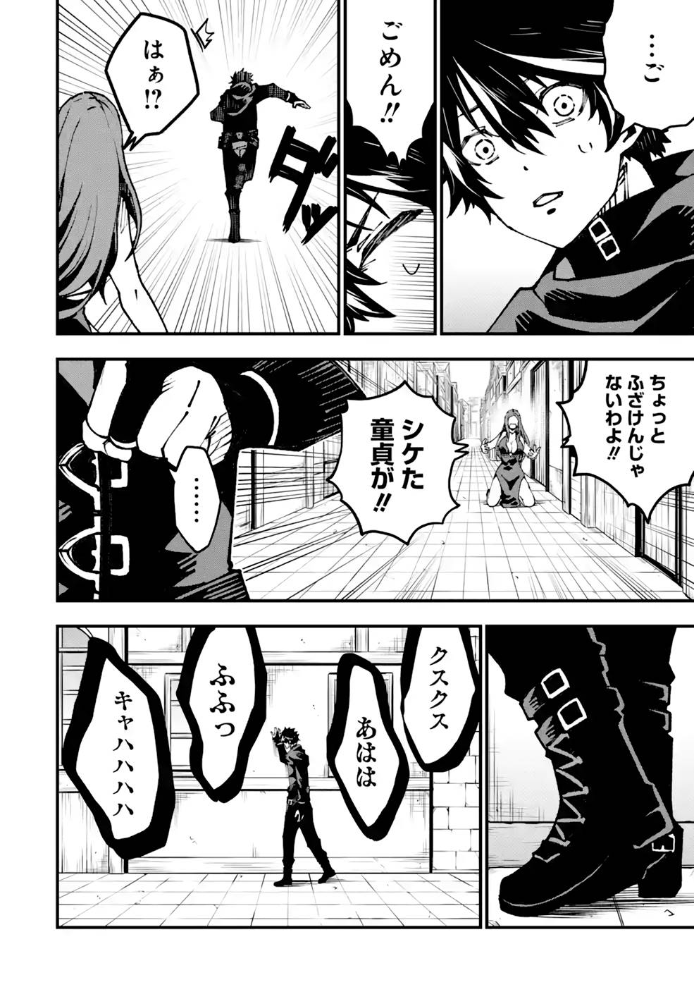 P38