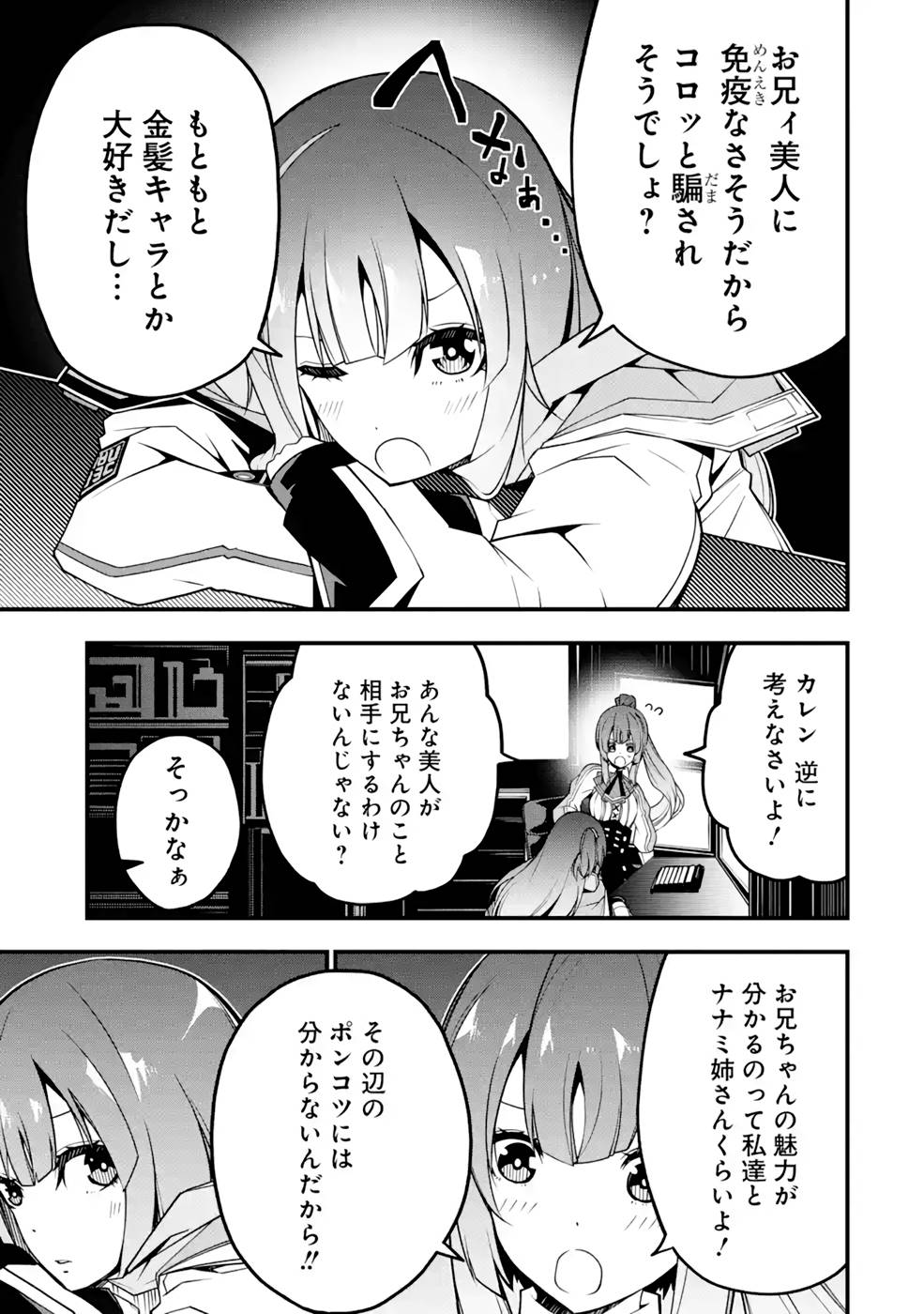 P7