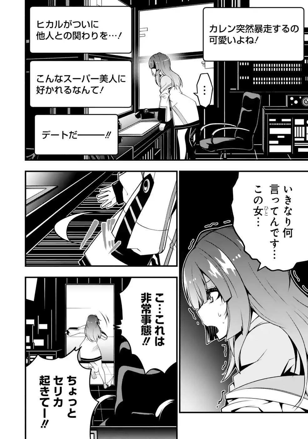 P14