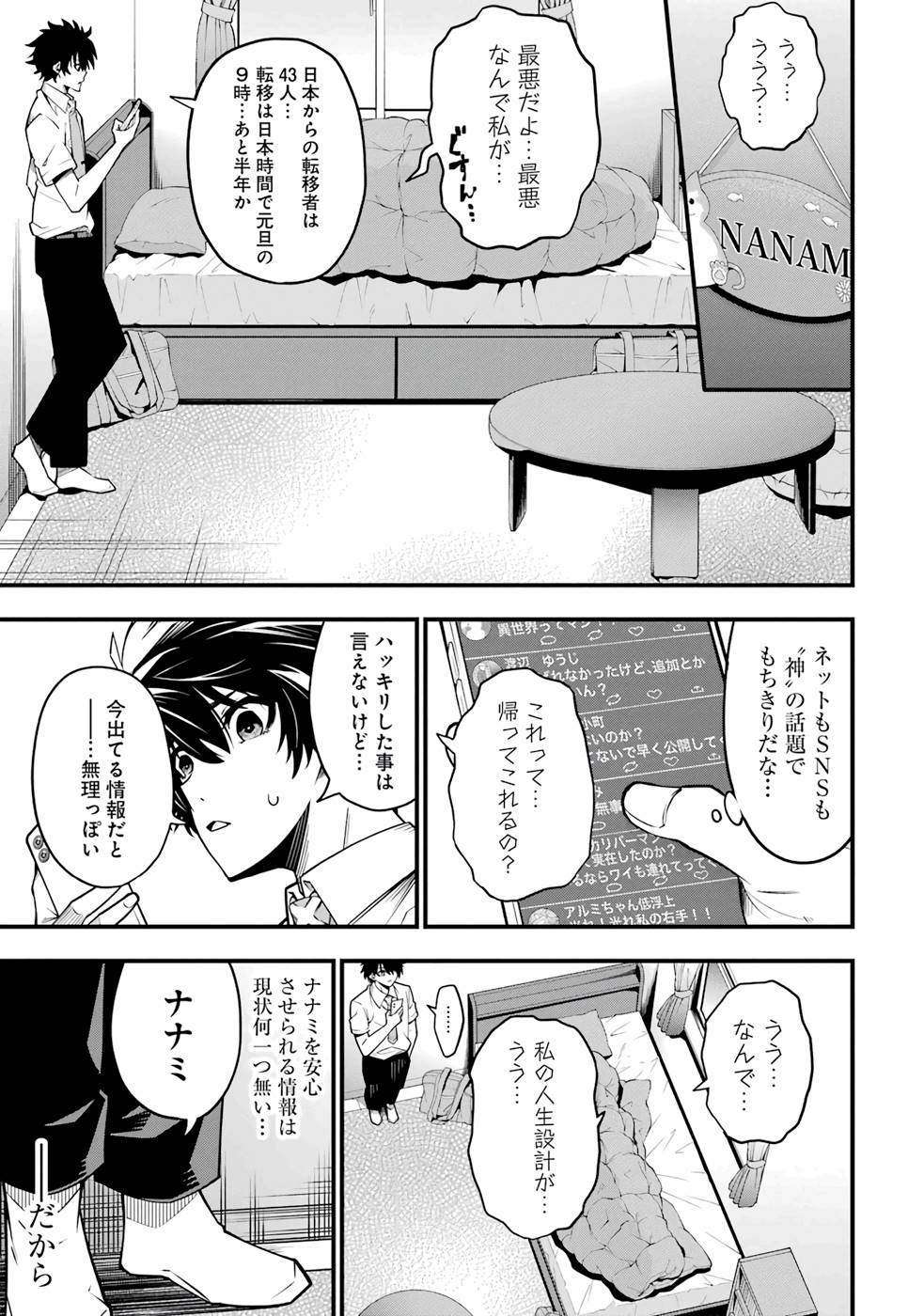 P19