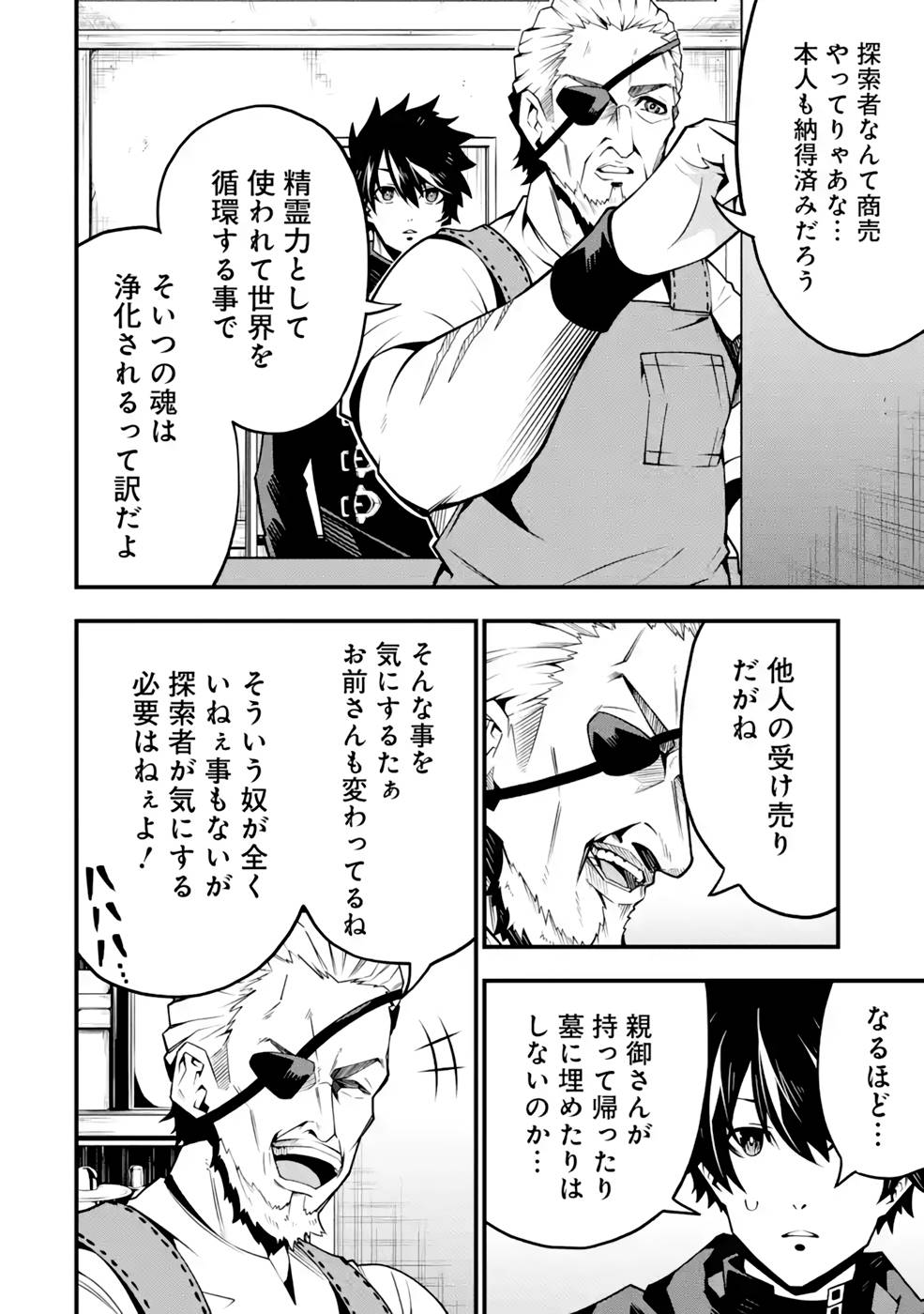 P22