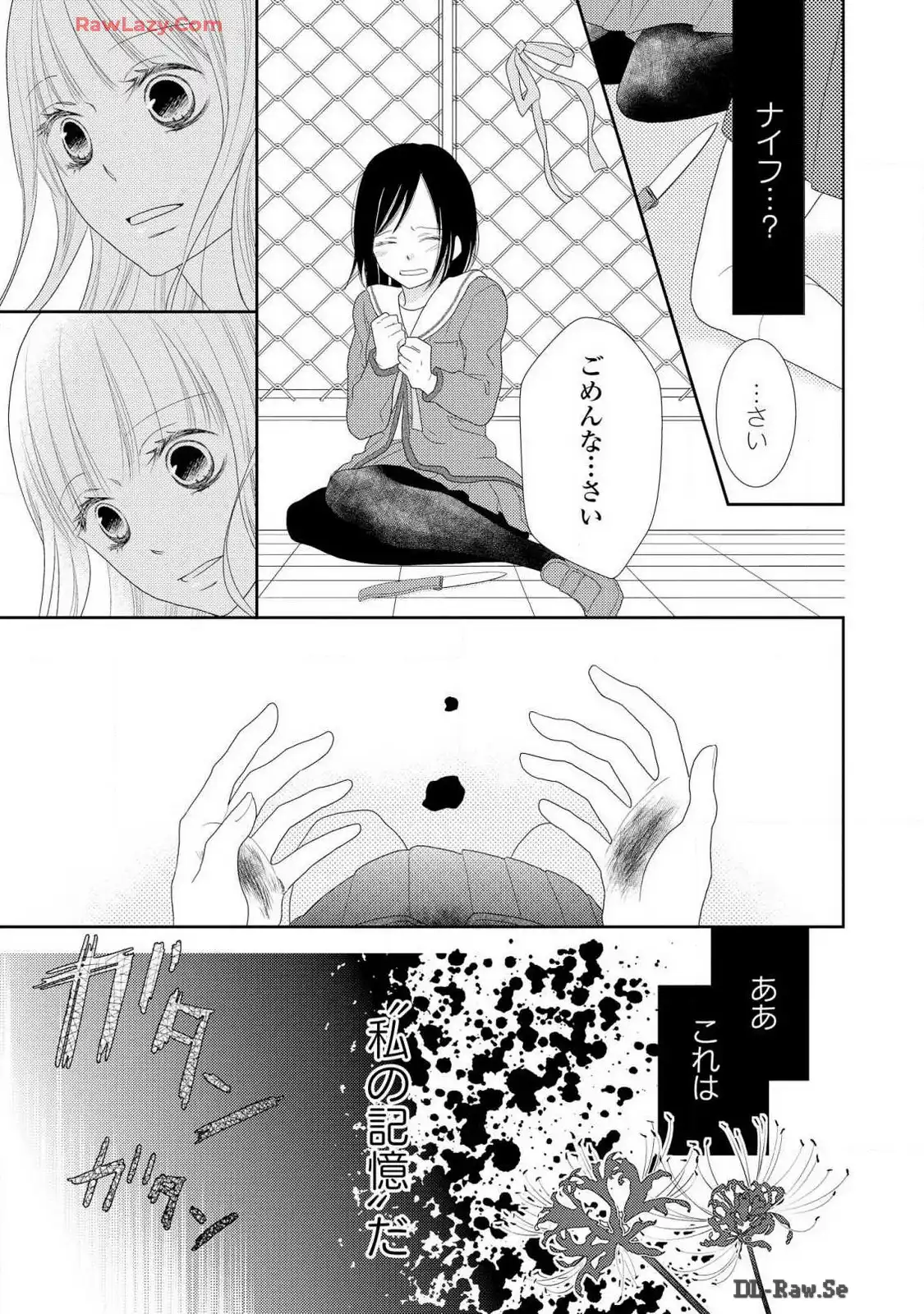 P33