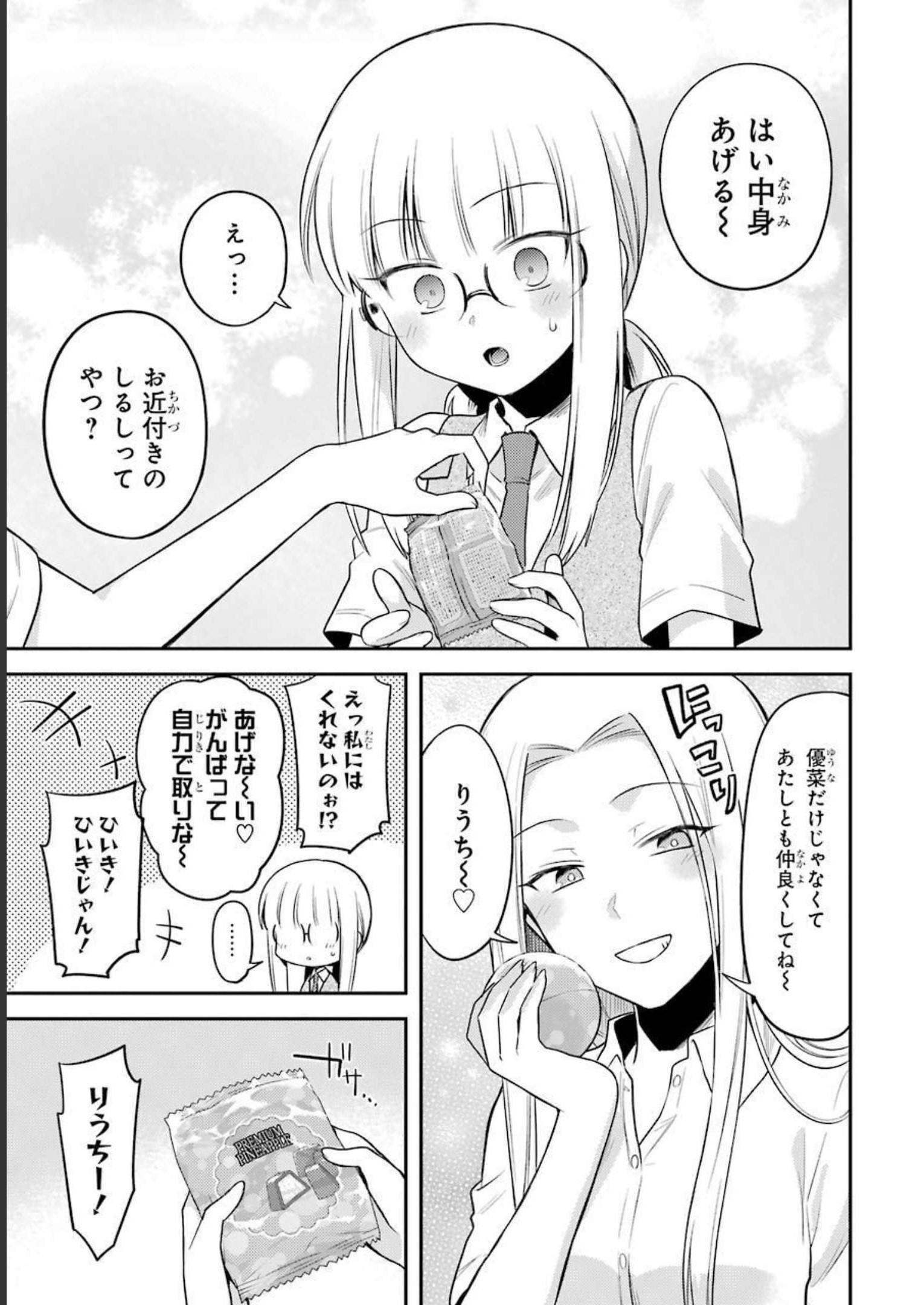 P39